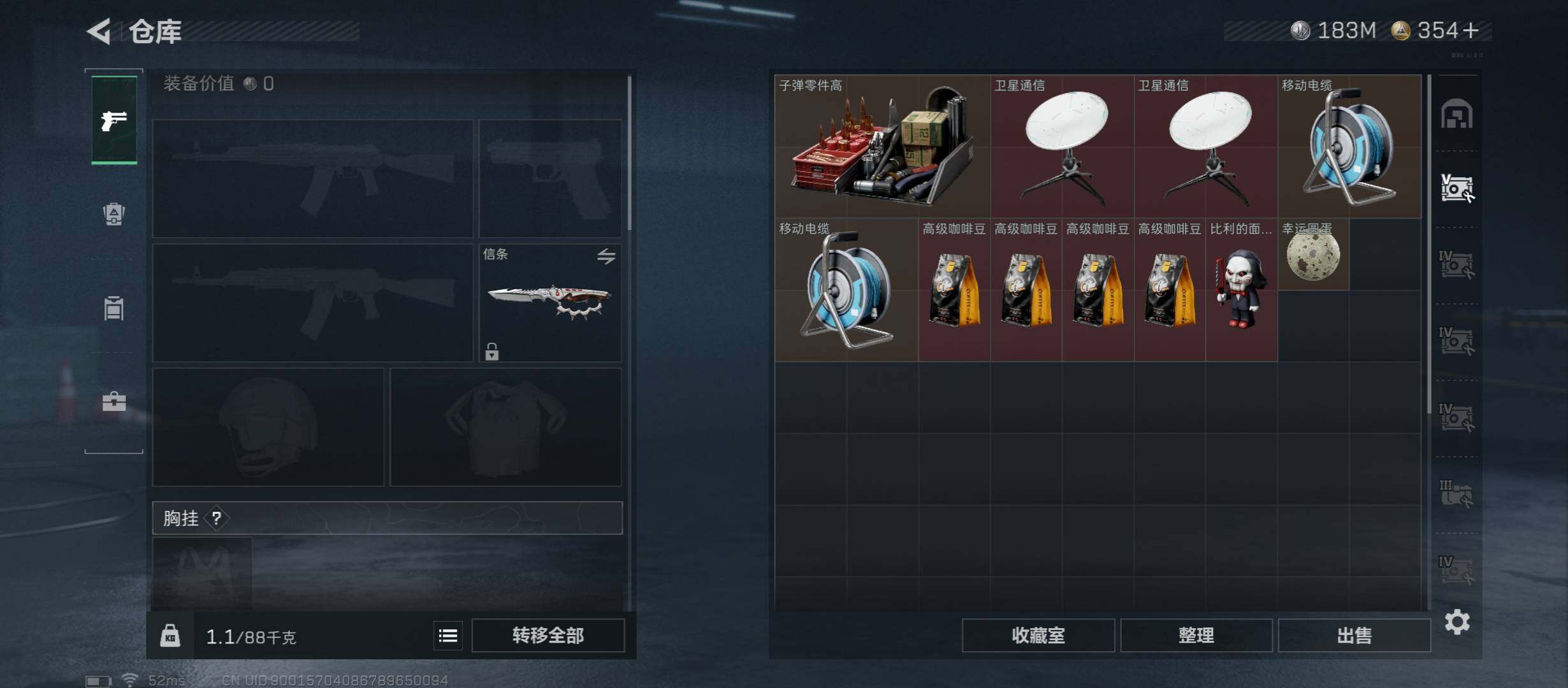 SJZCMW46634三角洲行动账号详情图17 SJZCMW46634三角洲行动账号详情图17