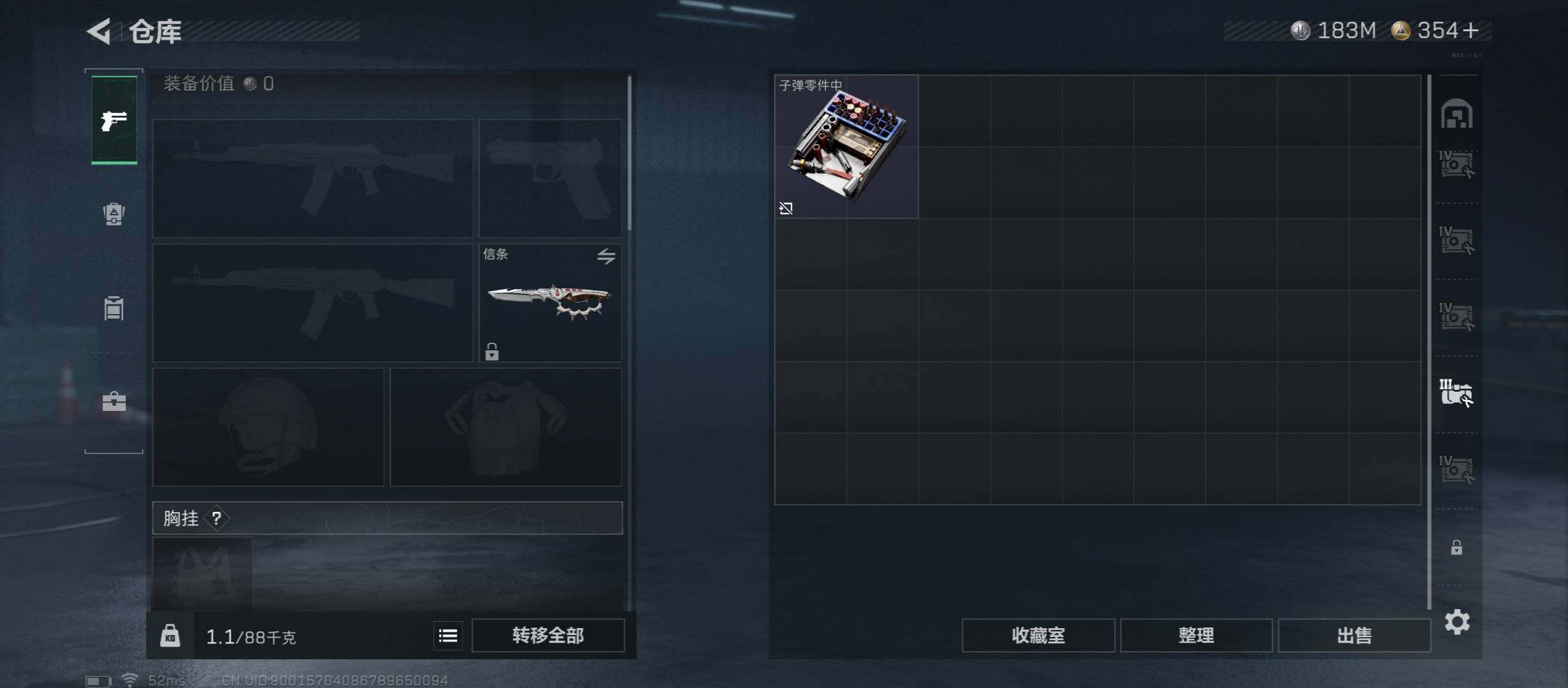 SJZCMW46634三角洲行动账号详情图21 SJZCMW46634三角洲行动账号详情图21