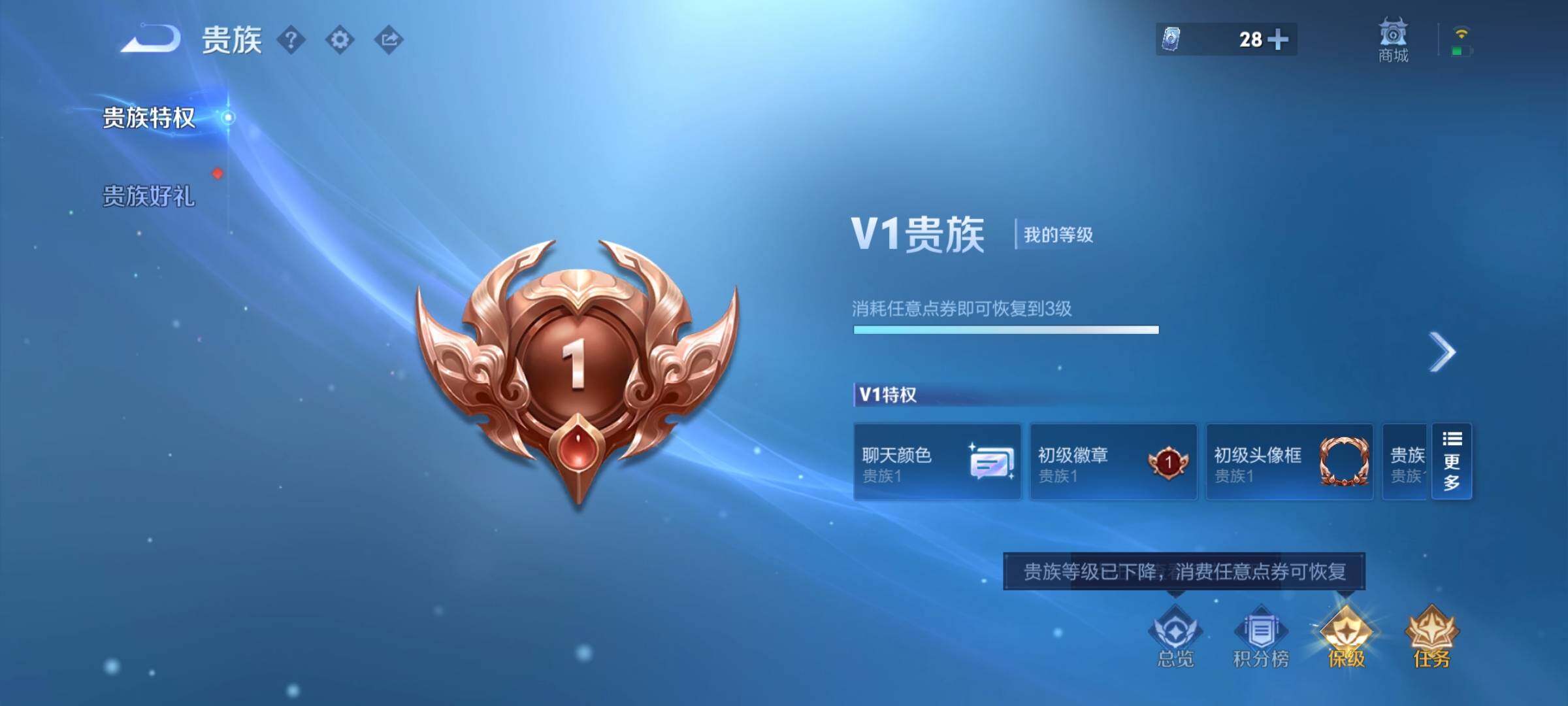 WZCMY418153王者荣耀账号详情图9 WZCMY418153王者荣耀账号详情图9