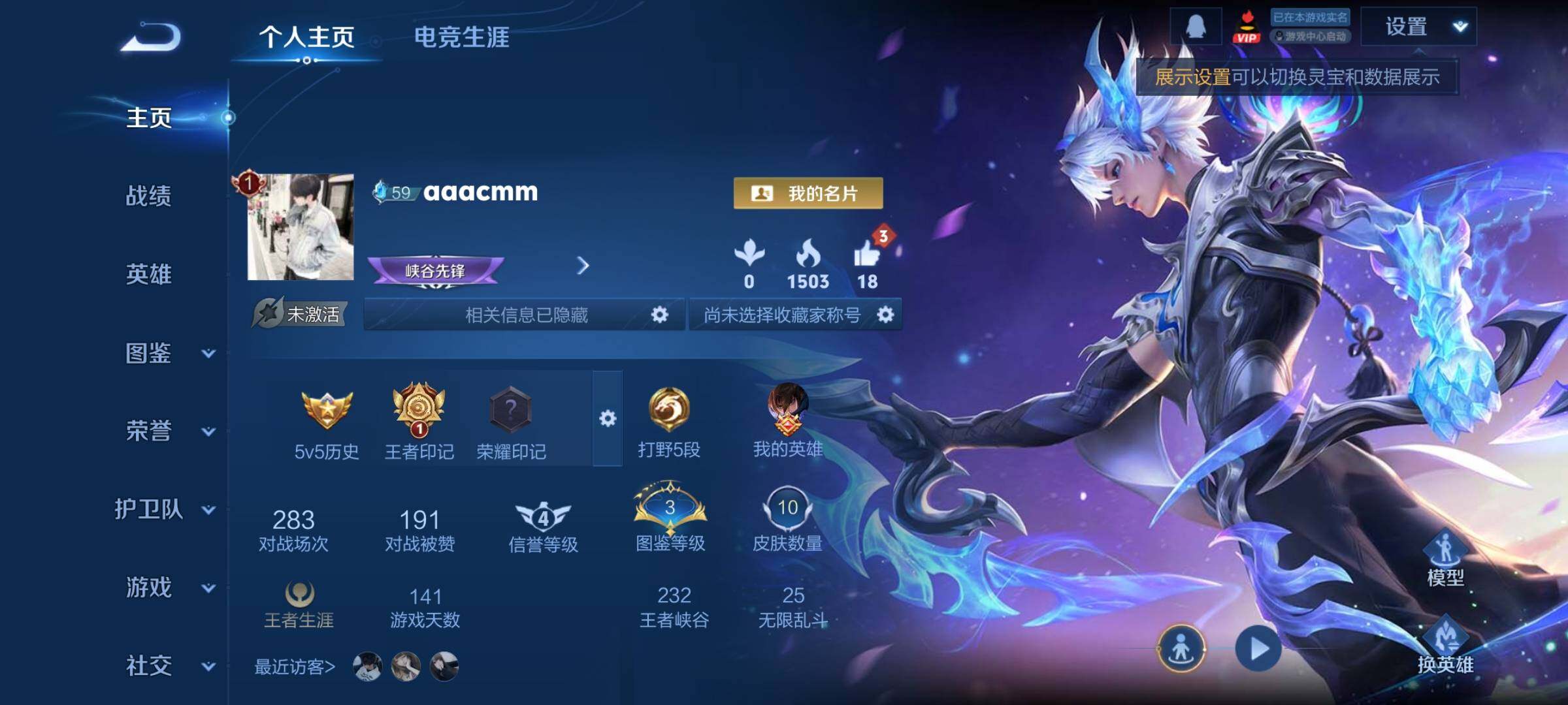 WZCMY418153王者荣耀账号详情图2 WZCMY418153王者荣耀账号详情图2