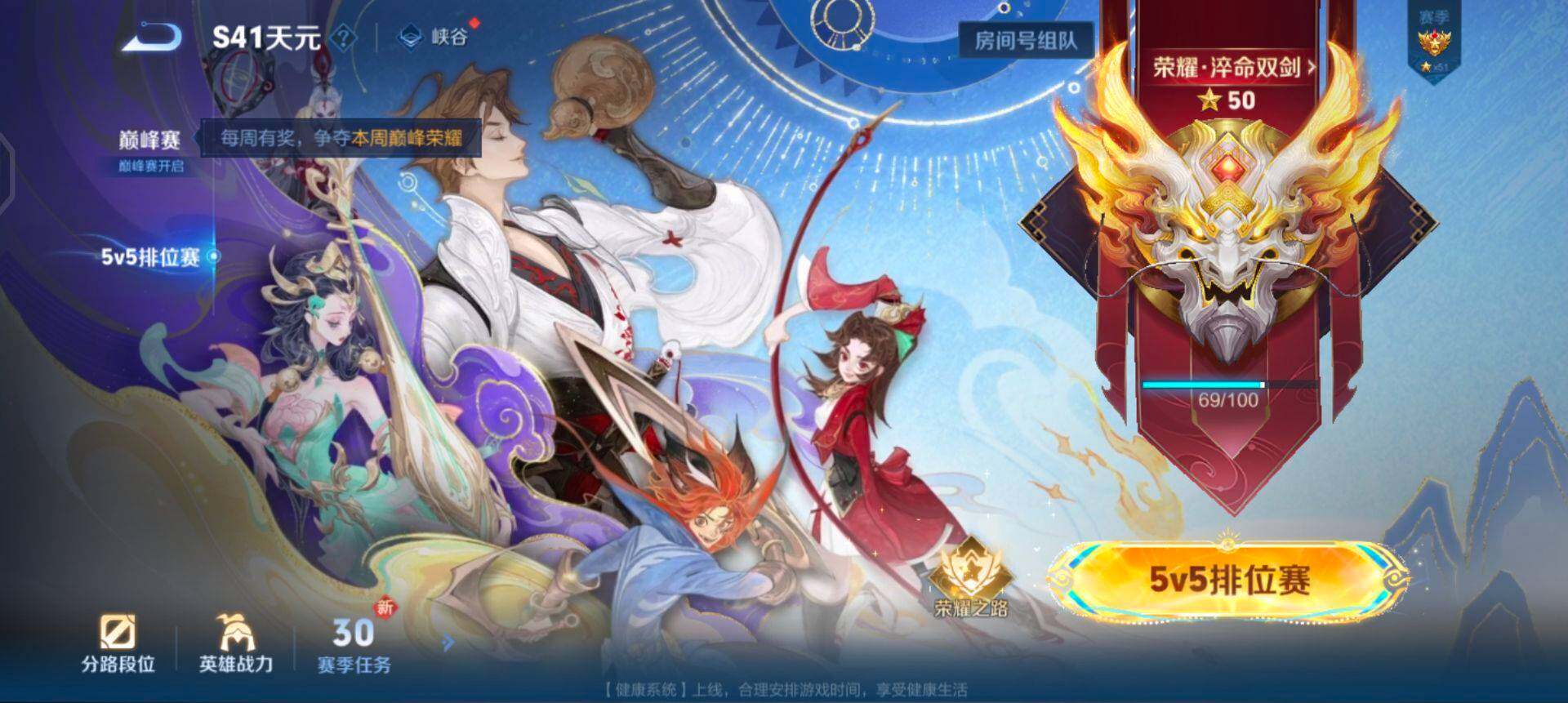 WZQM440904王者荣耀账号详情图10