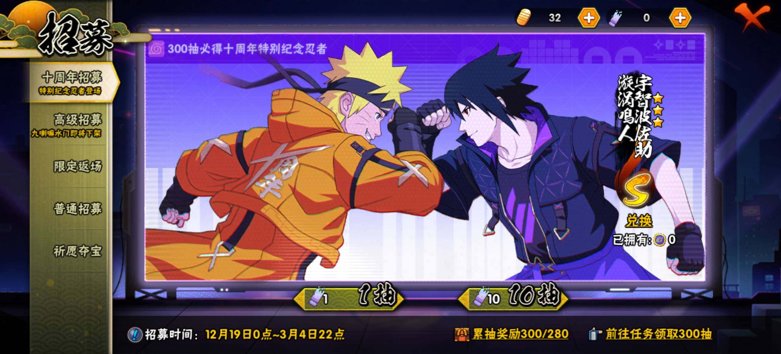 HYEY40867火影忍者账号详情图12