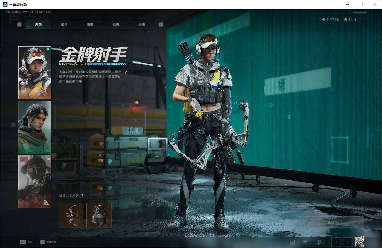 SJZEY43303三角洲行动账号详情图7