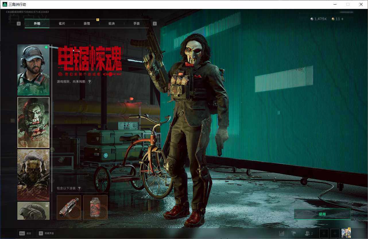 SJZEY43303三角洲行动账号详情图8