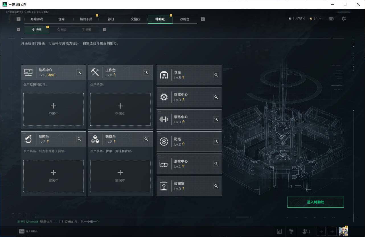 SJZEY43303三角洲行动账号详情图9