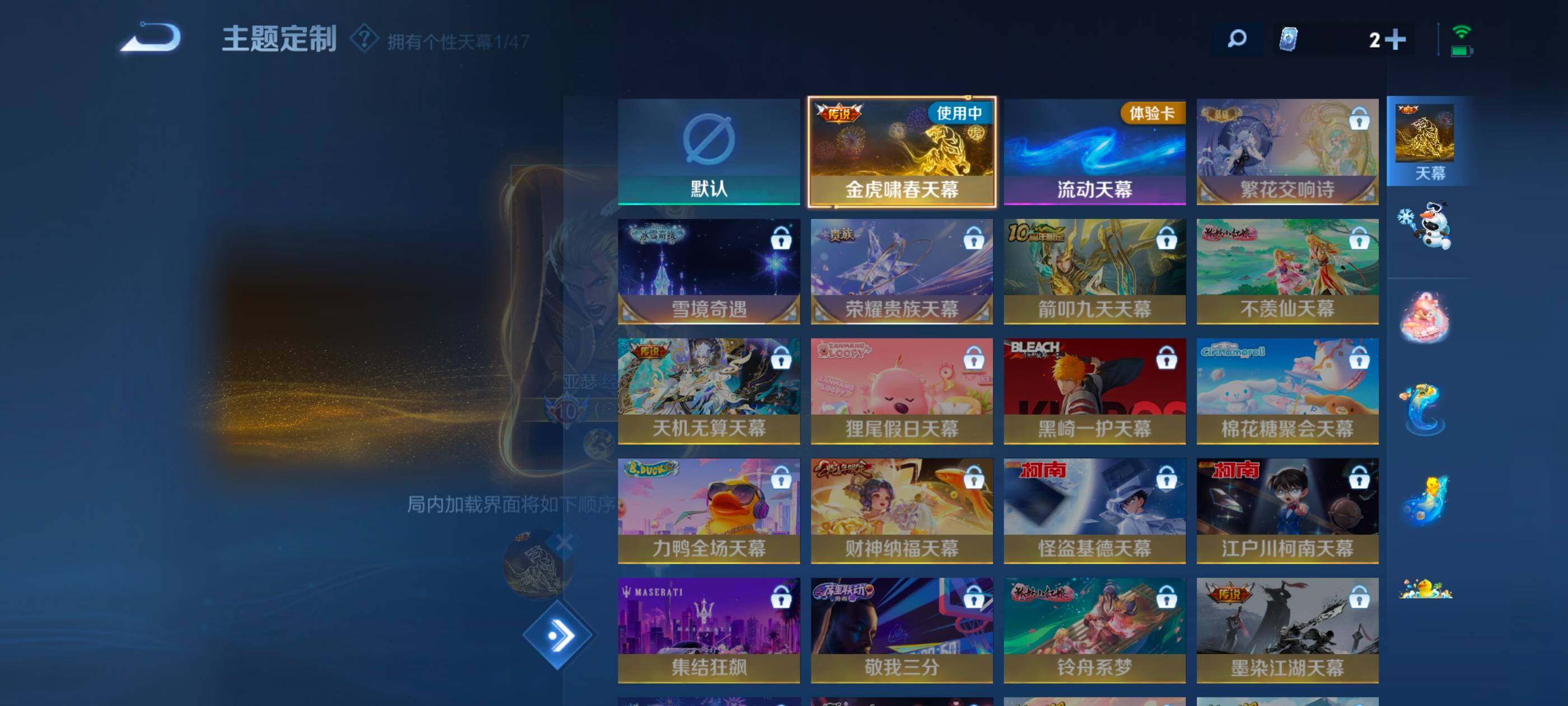 WZXS445941王者荣耀账号详情图12 WZXS445941王者荣耀账号详情图12