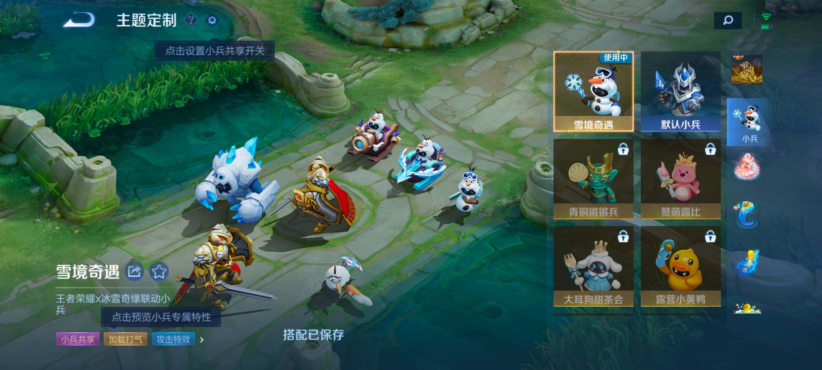 WZXS445941王者荣耀账号详情图13 WZXS445941王者荣耀账号详情图13