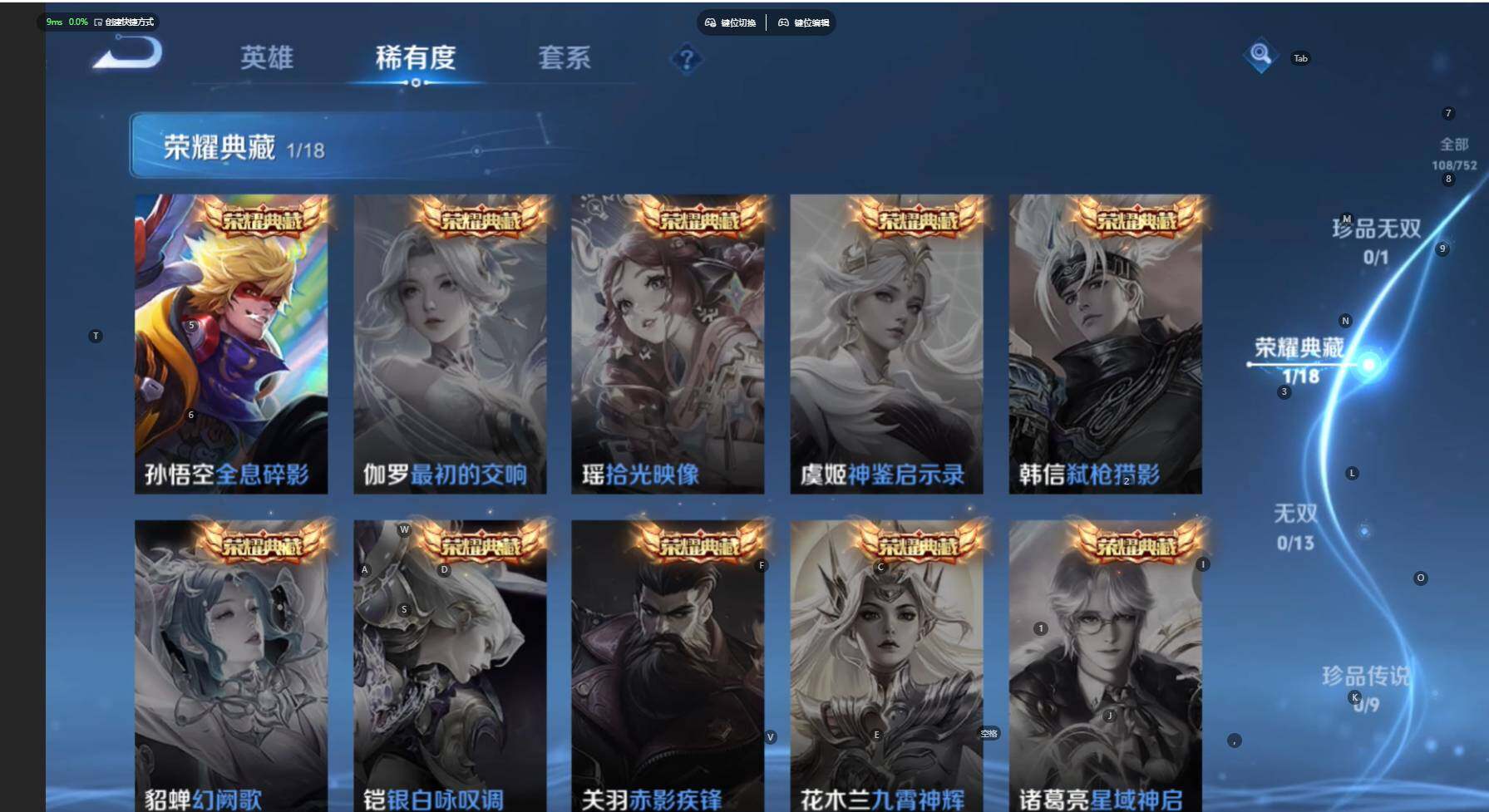 WZCMW467071王者荣耀账号详情图6 WZCMW467071王者荣耀账号详情图6