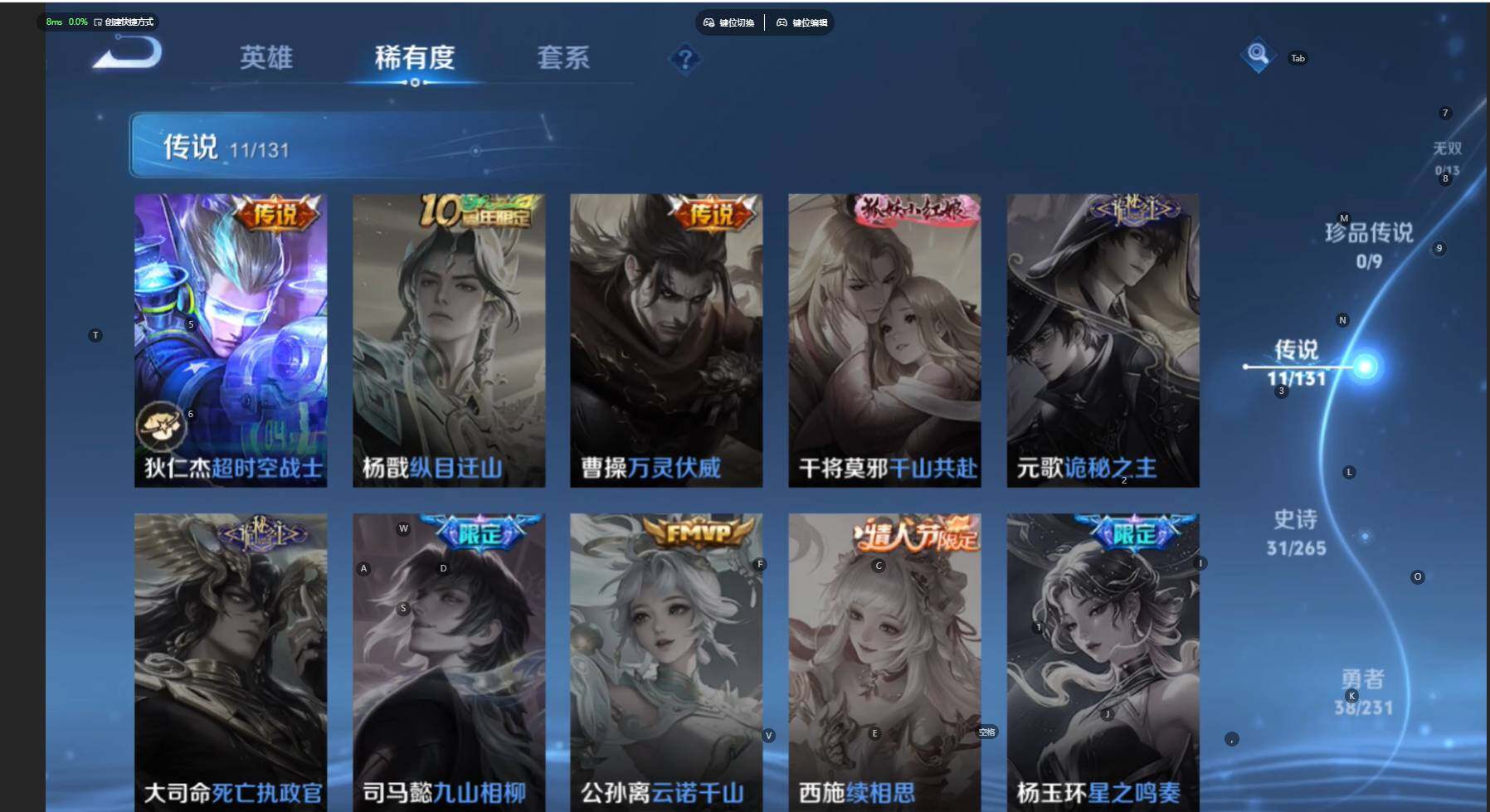 WZCMW467071王者荣耀账号详情图8 WZCMW467071王者荣耀账号详情图8