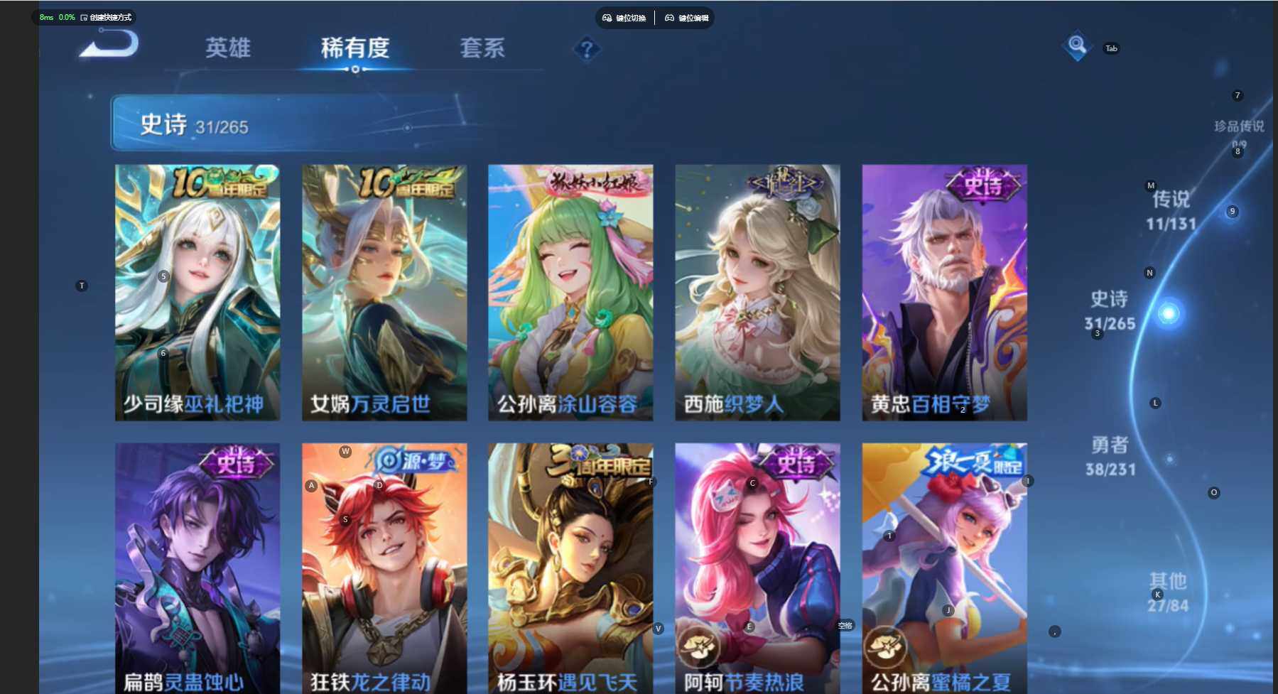 WZCMW467071王者荣耀账号详情图9 WZCMW467071王者荣耀账号详情图9