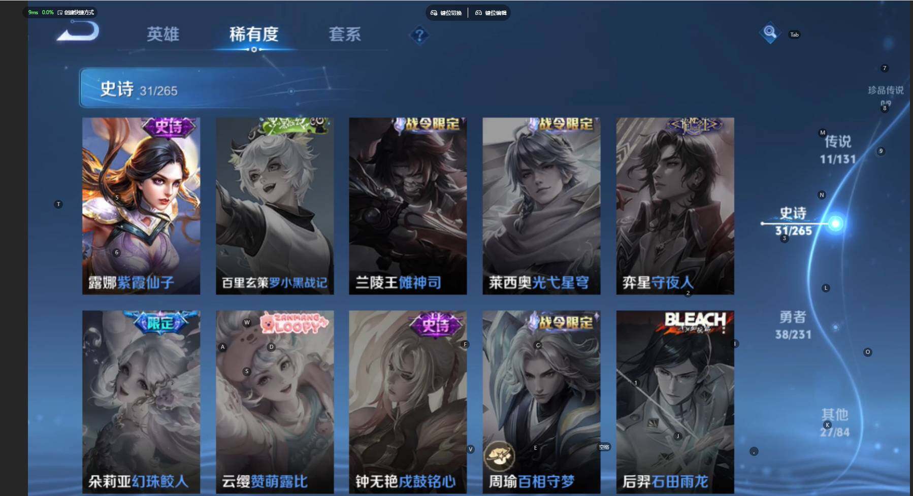 WZCMW467071王者荣耀账号详情图12 WZCMW467071王者荣耀账号详情图12