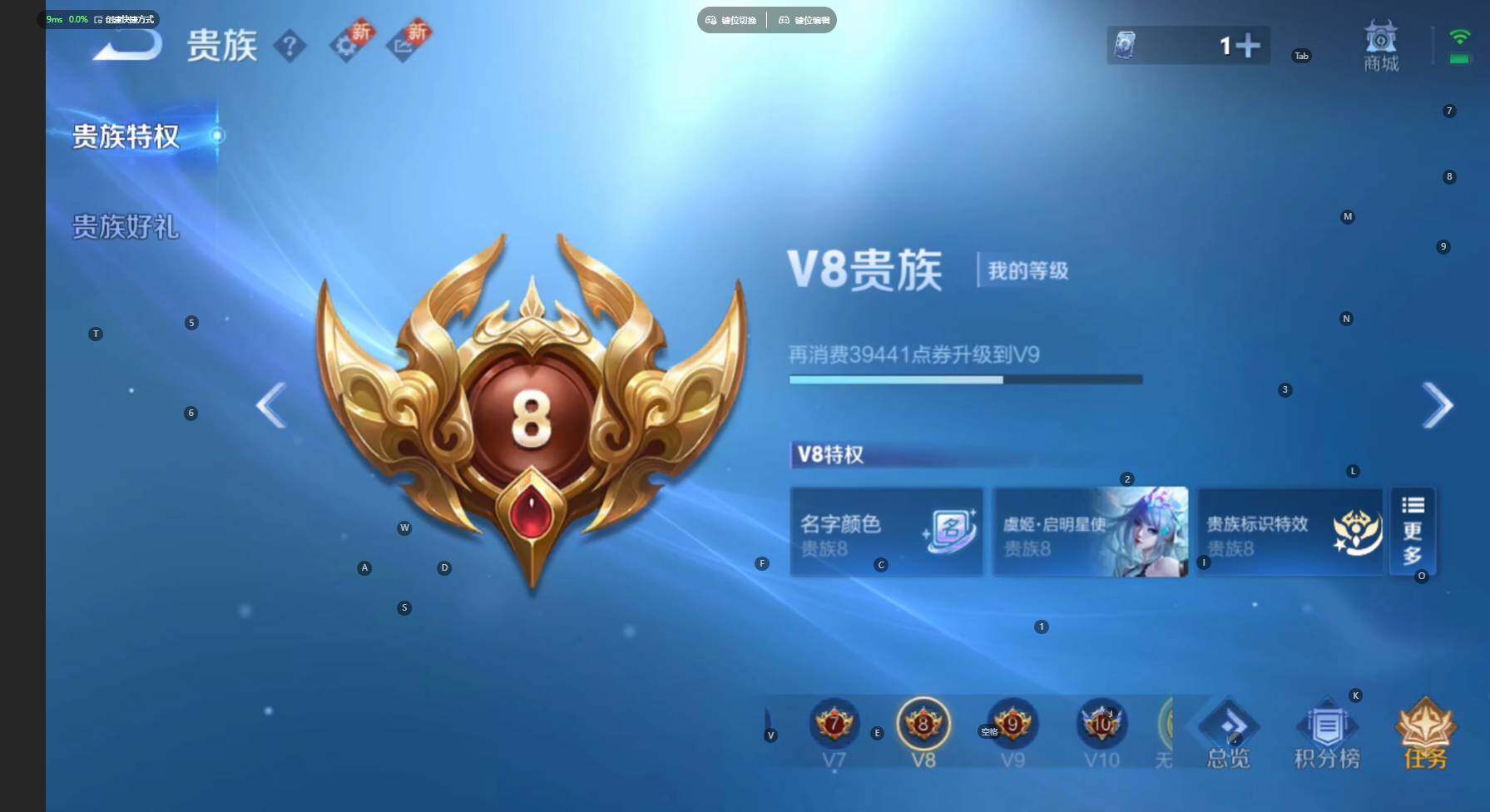 WZCMW467071王者荣耀账号详情图13 WZCMW467071王者荣耀账号详情图13