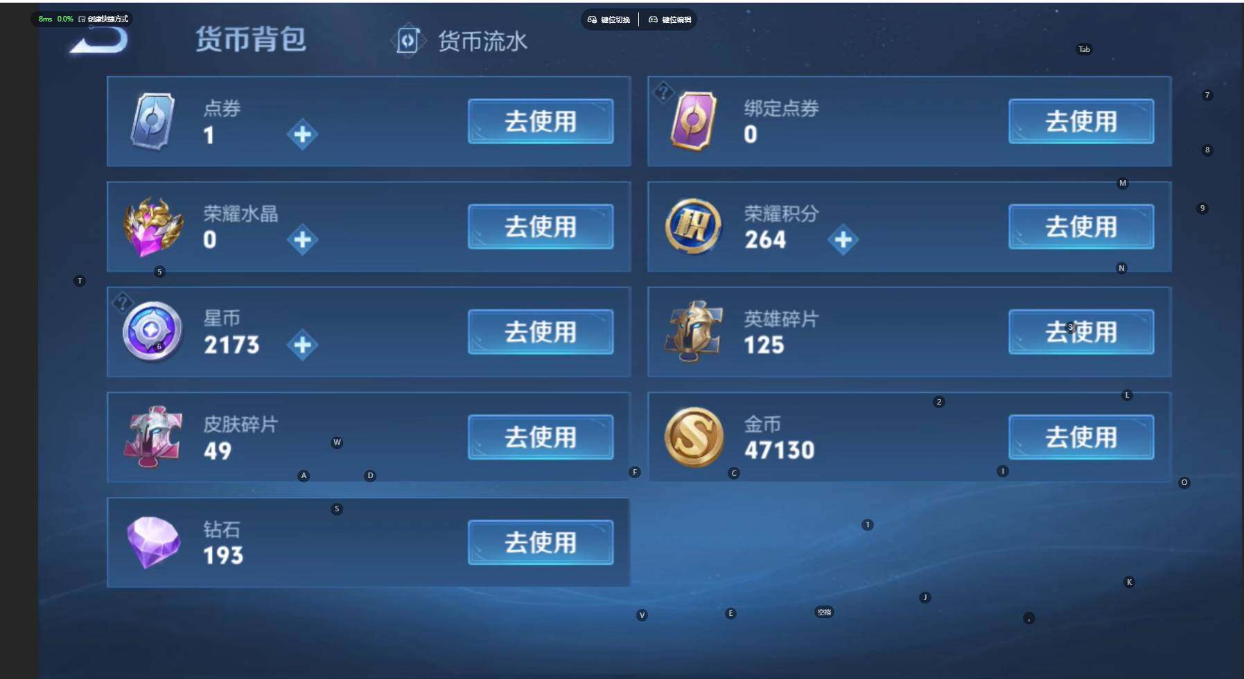 WZCMW467071王者荣耀账号详情图14 WZCMW467071王者荣耀账号详情图14