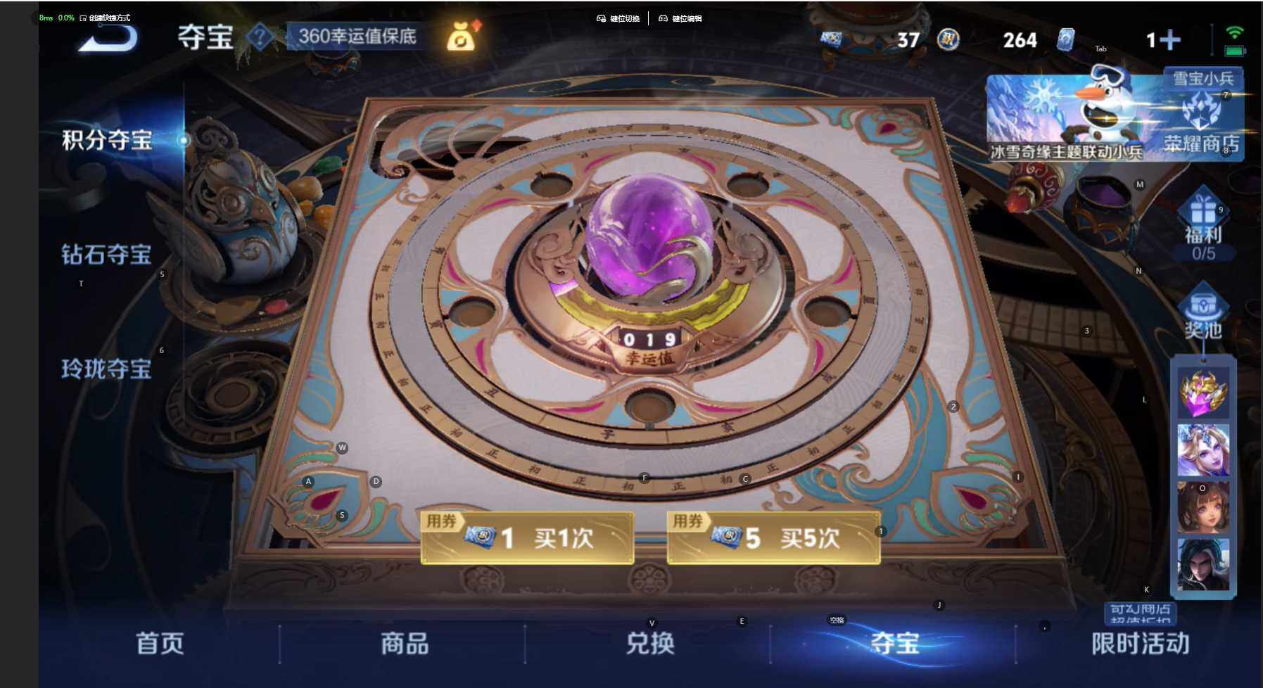 WZCMW467071王者荣耀账号详情图15 WZCMW467071王者荣耀账号详情图15