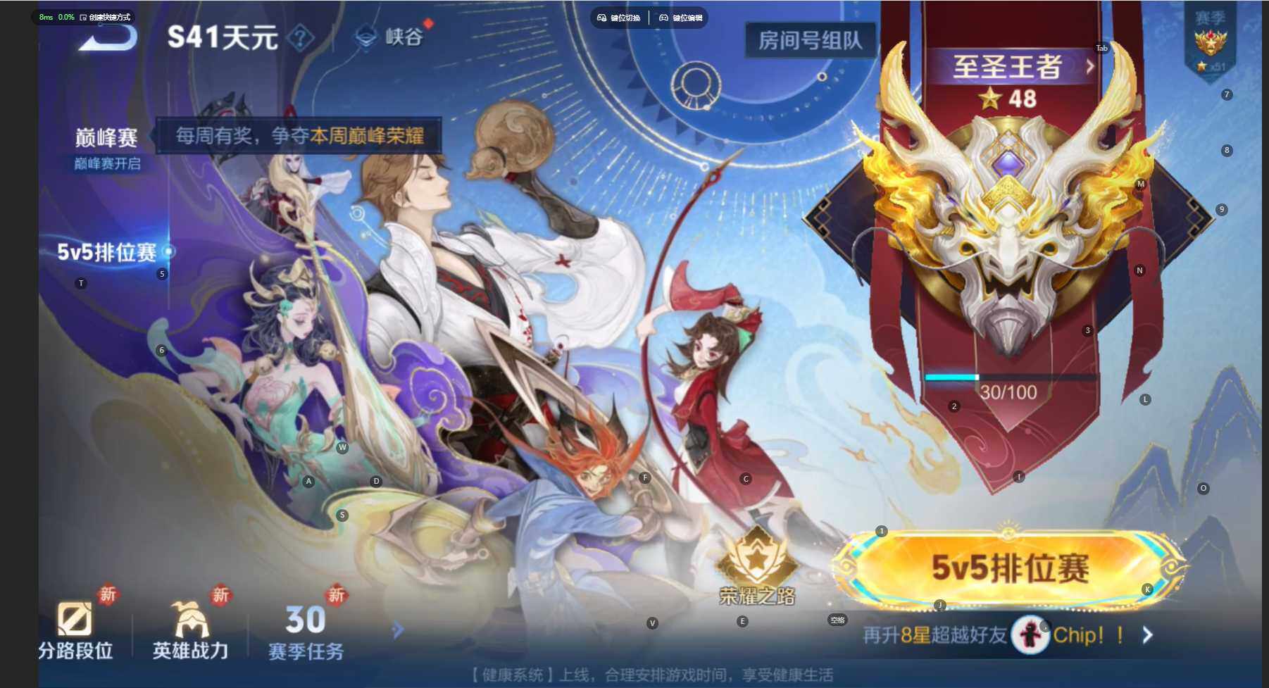 WZCMW467071王者荣耀账号详情图16 WZCMW467071王者荣耀账号详情图16