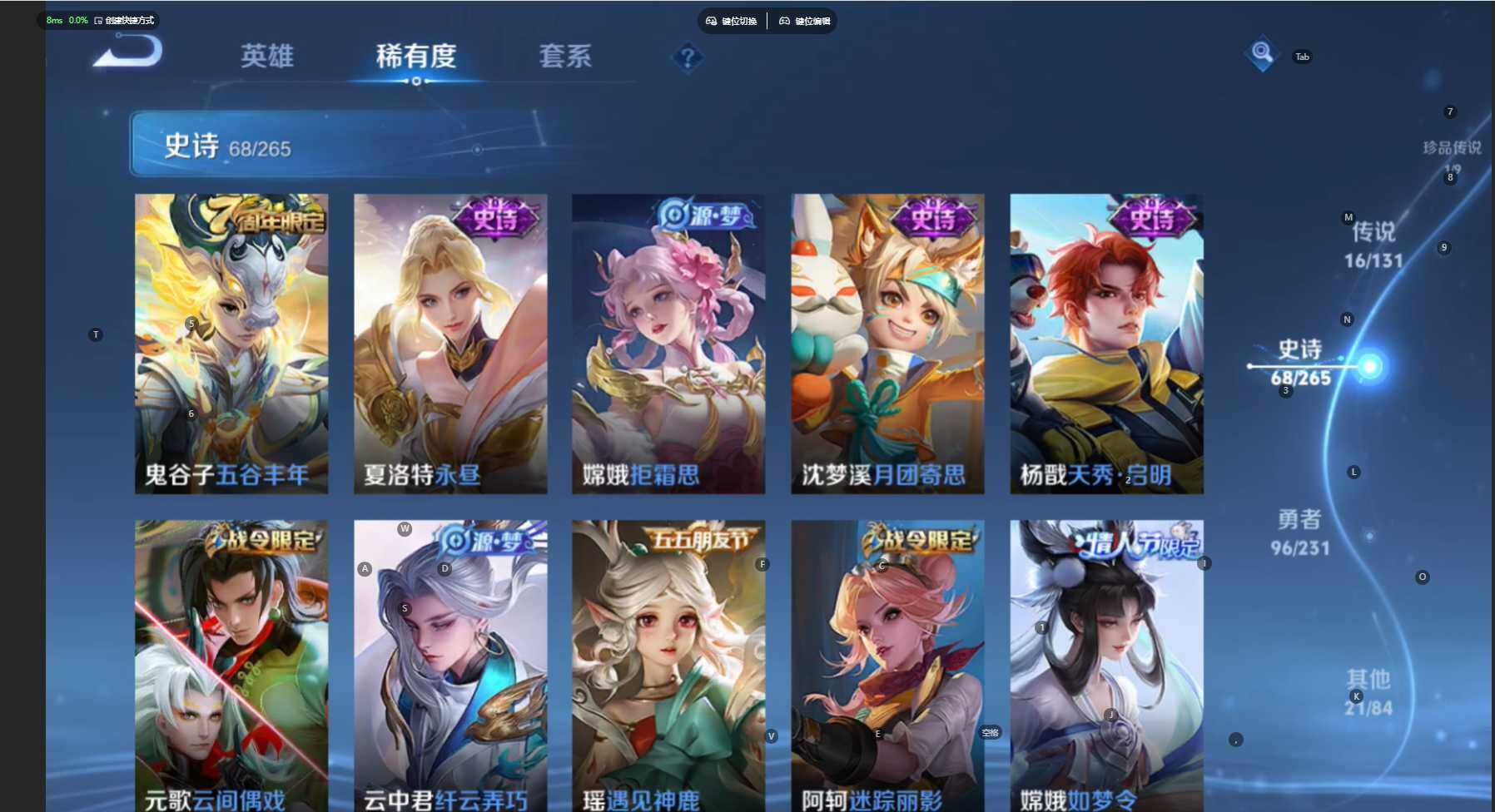 WZBSY466568王者荣耀账号详情图15