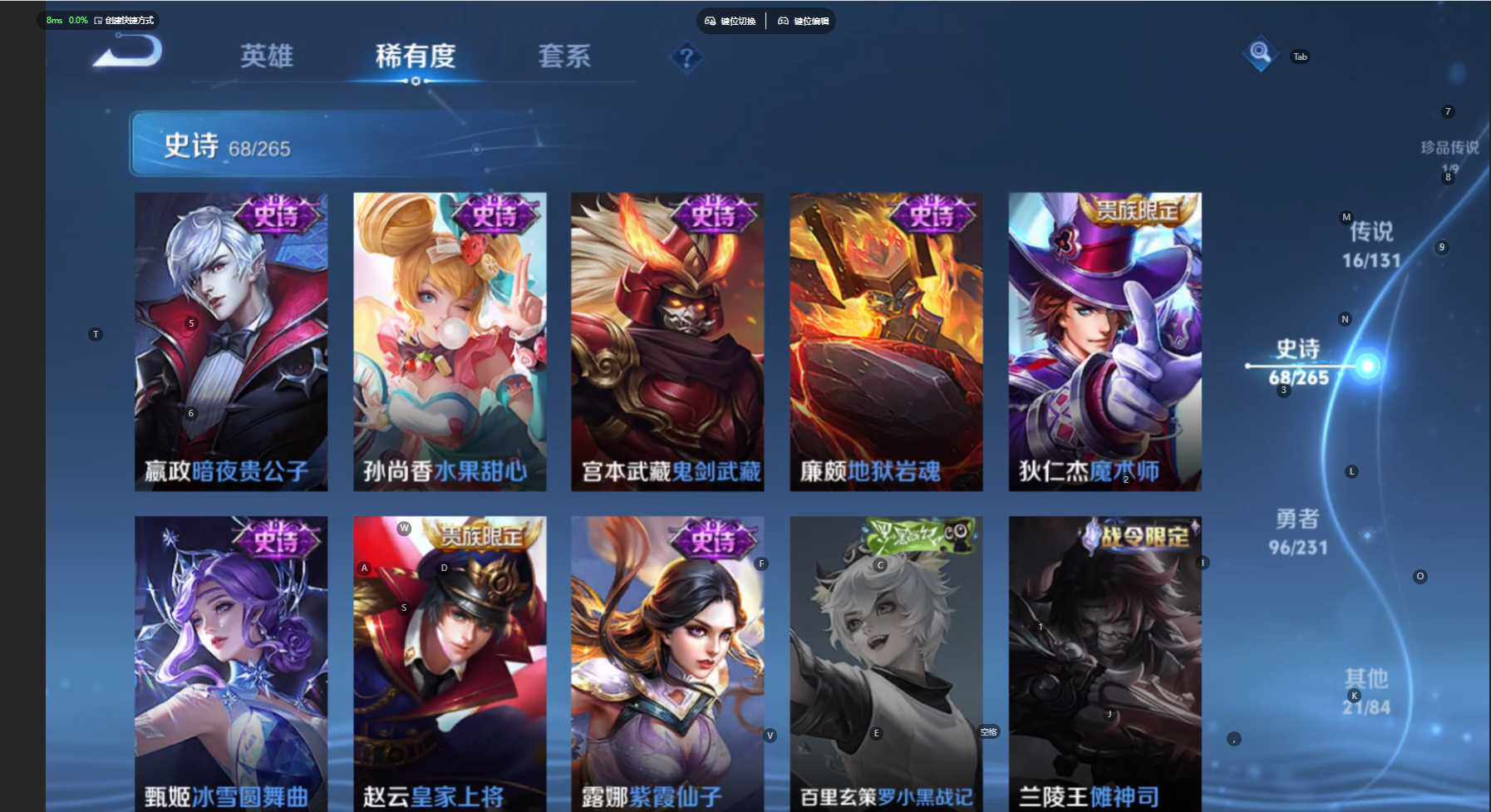 WZBSY466568王者荣耀账号详情图18