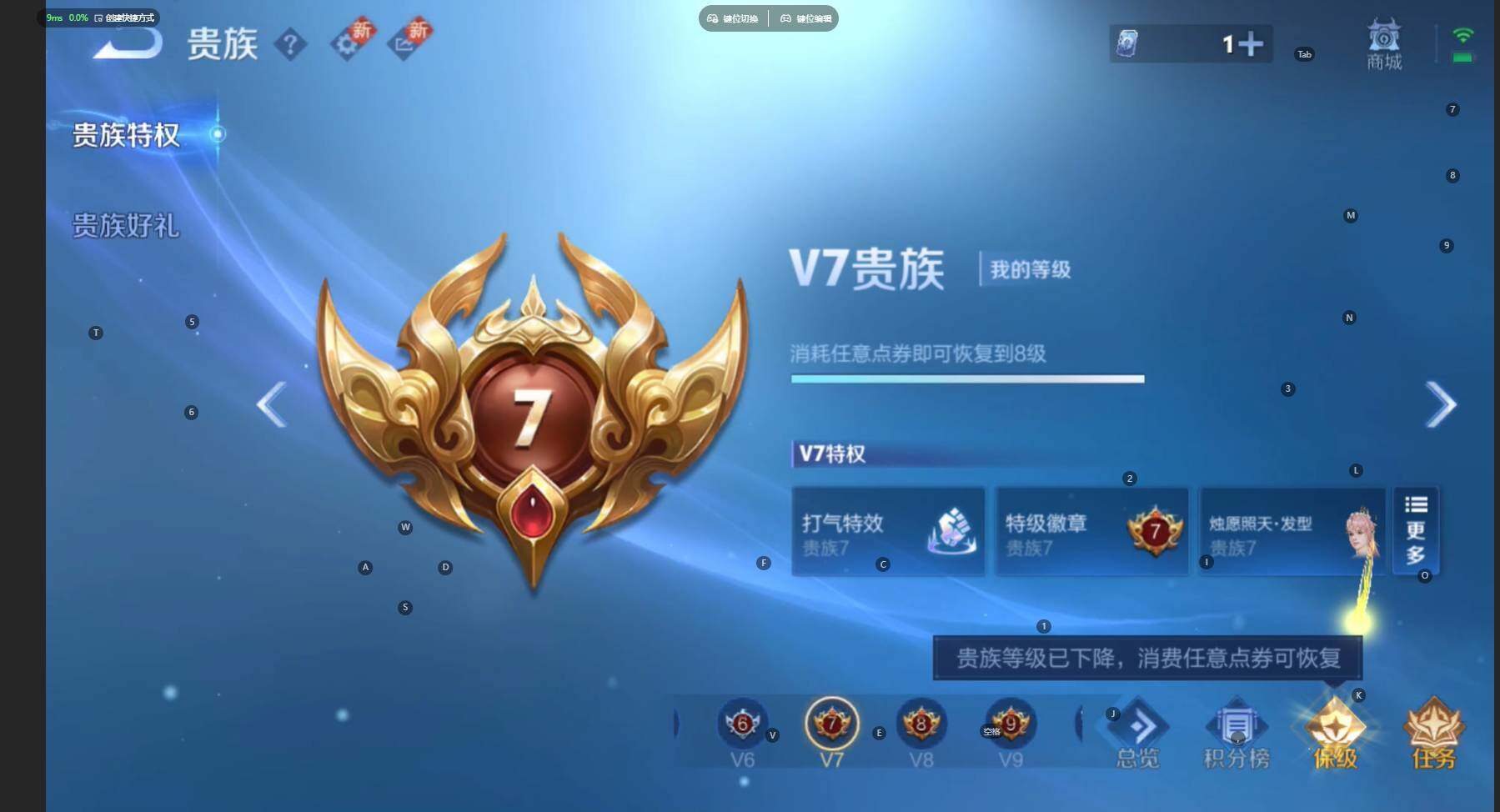 WZBSY466568王者荣耀账号详情图19