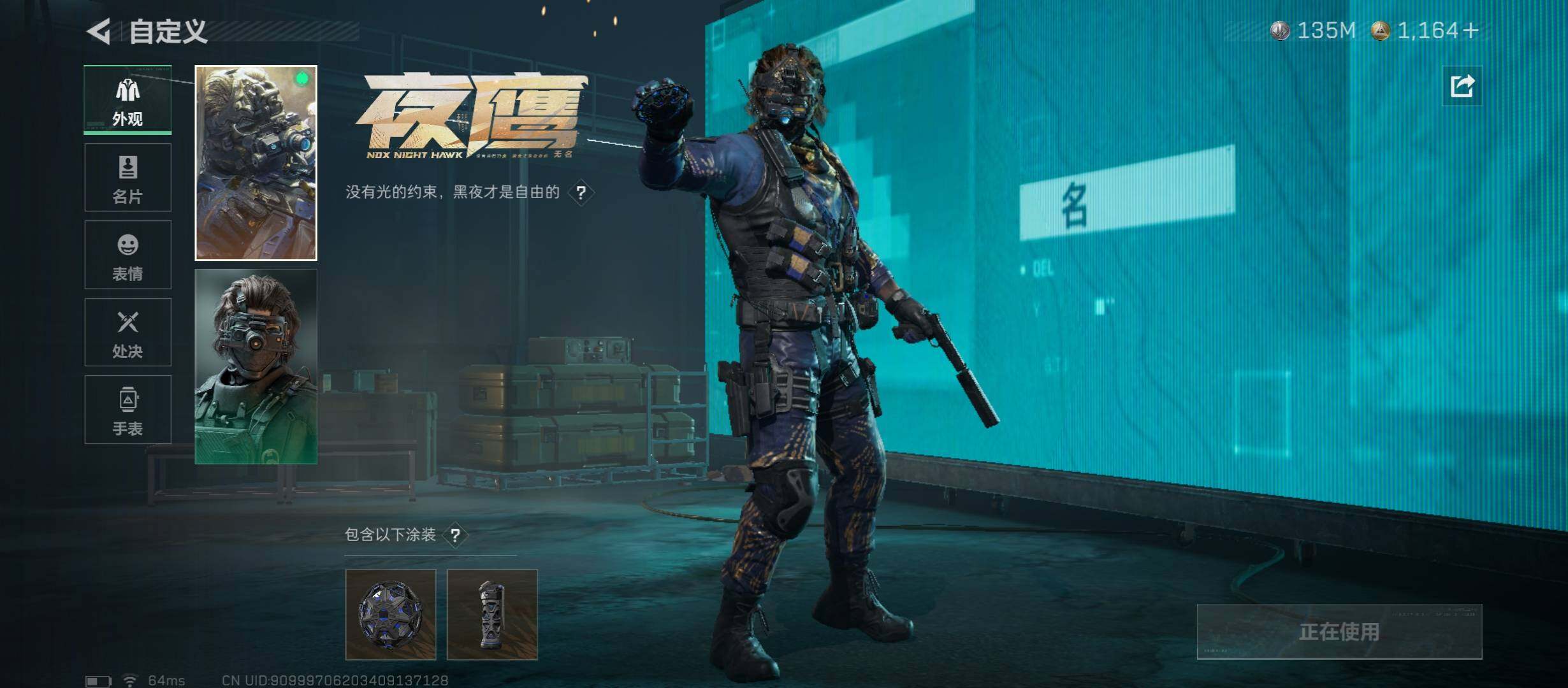 SJZCMW47106三角洲行动账号详情图8 SJZCMW47106三角洲行动账号详情图8