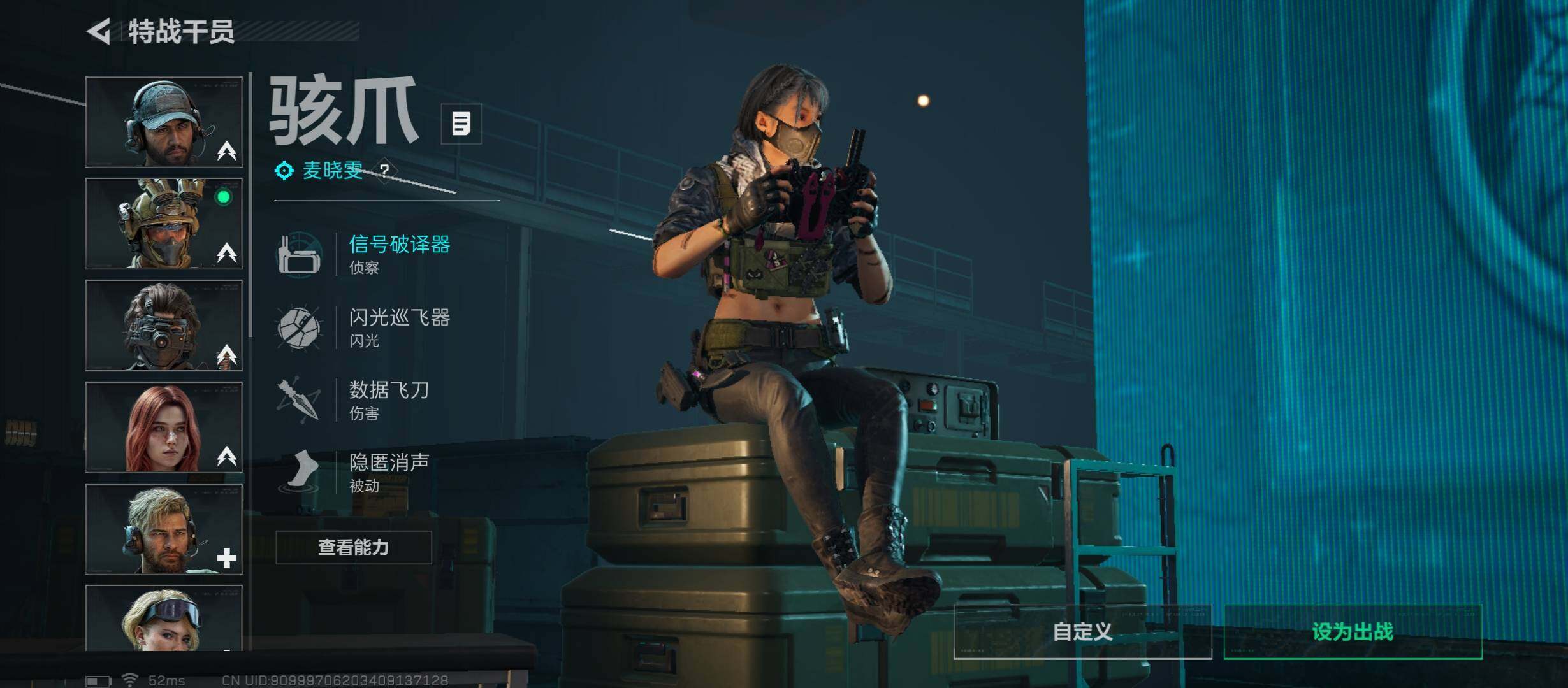 SJZCMW47106三角洲行动账号详情图11 SJZCMW47106三角洲行动账号详情图11