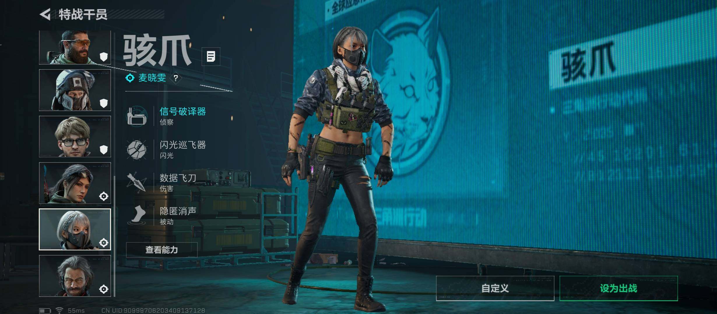 SJZCMW47106三角洲行动账号详情图12 SJZCMW47106三角洲行动账号详情图12