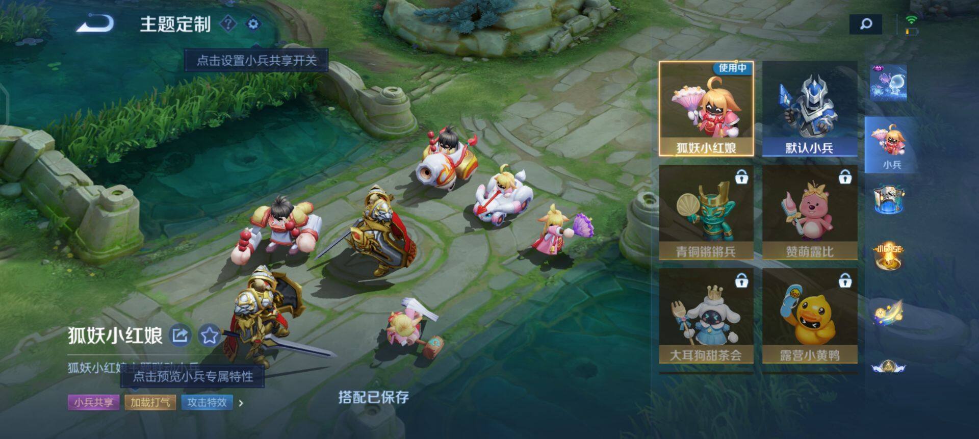 WZQM458449王者荣耀账号详情图13