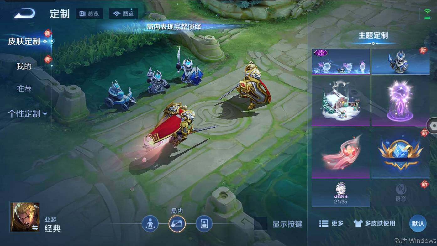 WZCMW495680王者荣耀账号详情图10