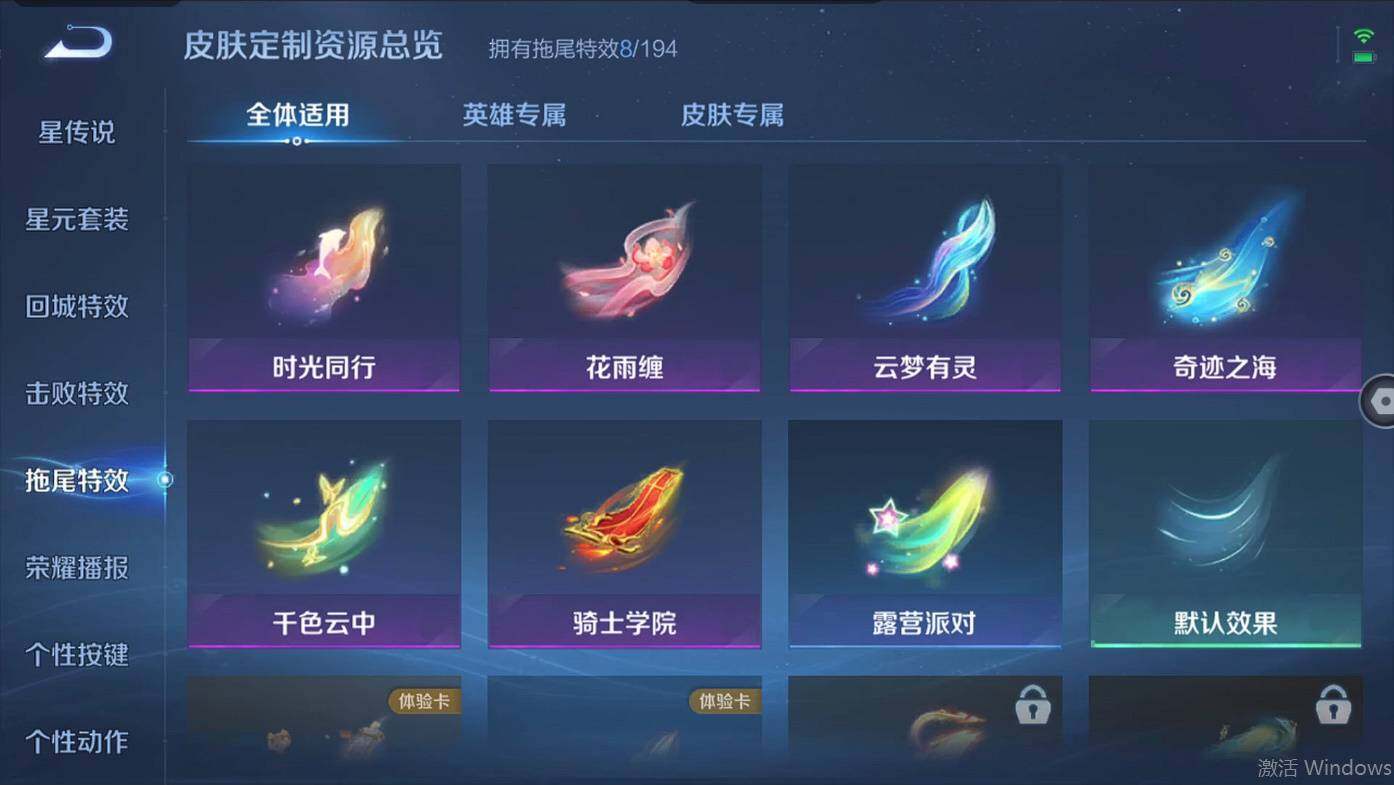 WZCMW495680王者荣耀账号详情图15