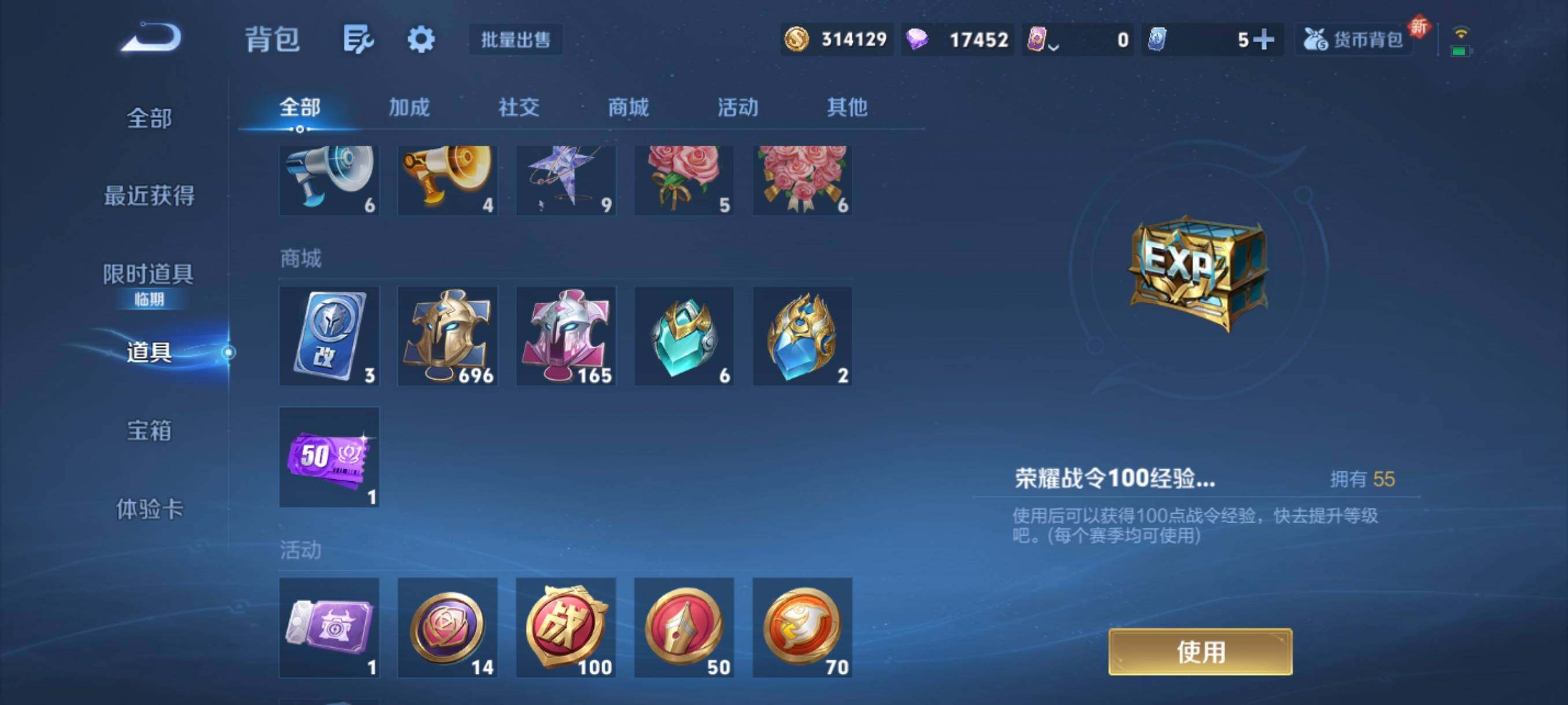 WZCMW4266808王者荣耀账号详情图7