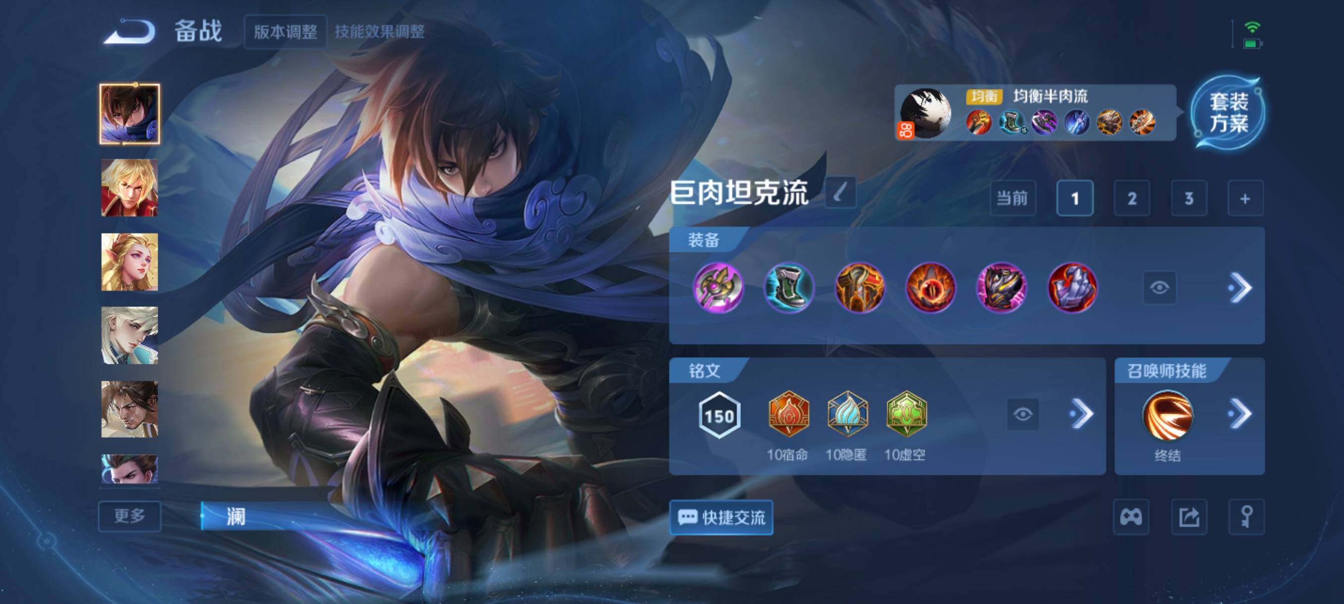 WZCMW4266808王者荣耀账号详情图8