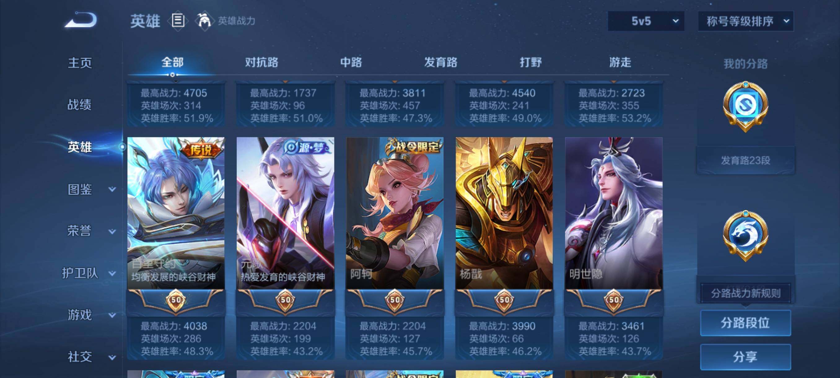 WZCMW4266808王者荣耀账号详情图15