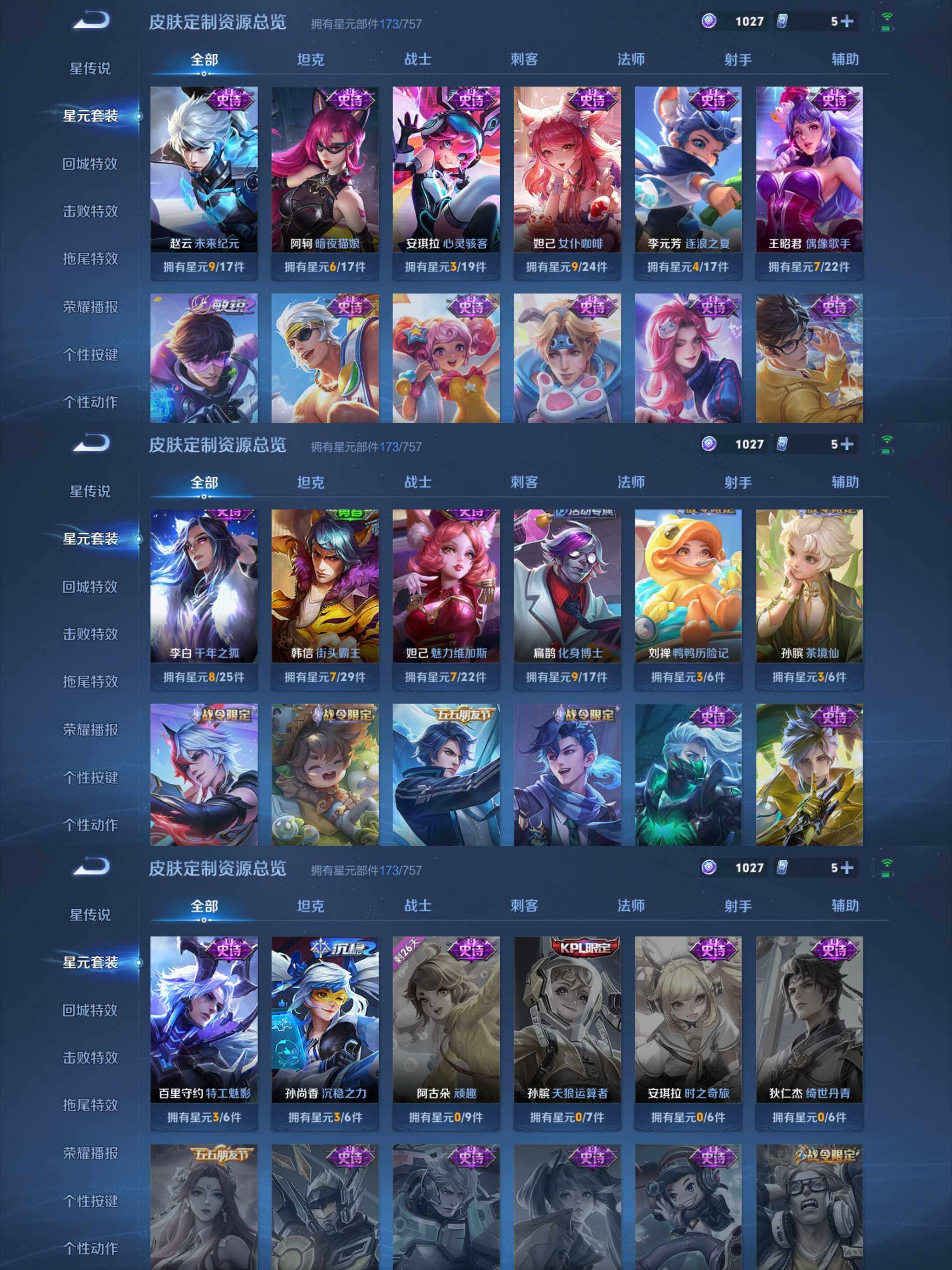 WZCMW4266808王者荣耀账号详情图30