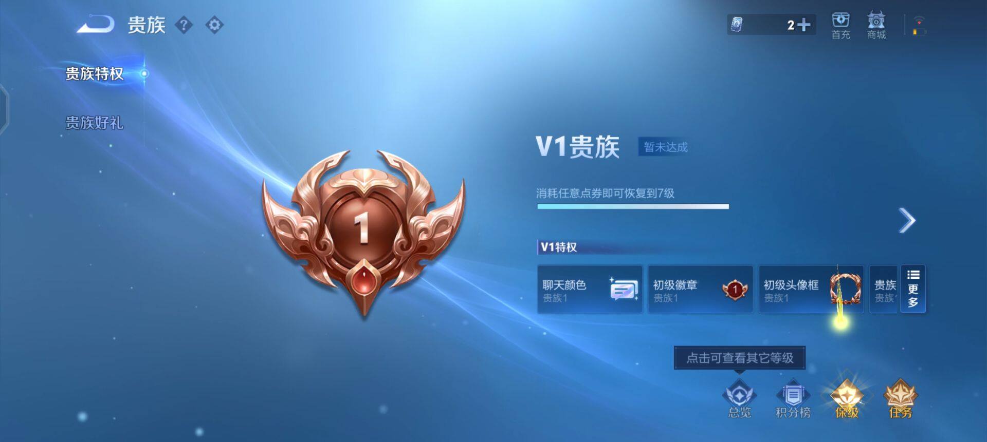 WZQM440903王者荣耀账号详情图14 WZQM440903王者荣耀账号详情图14