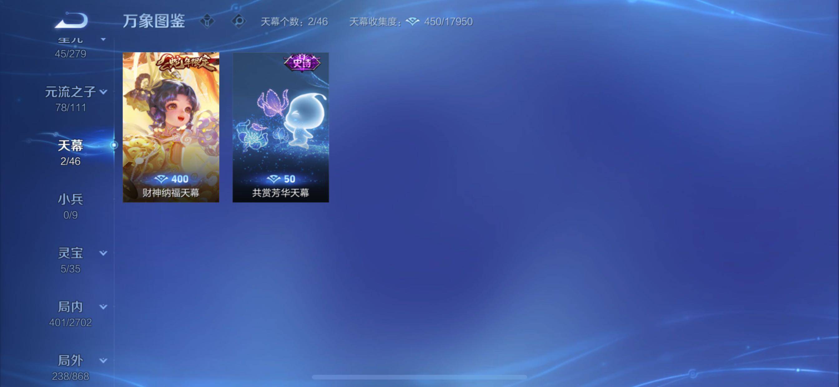 WZCMY418025王者荣耀账号详情图24