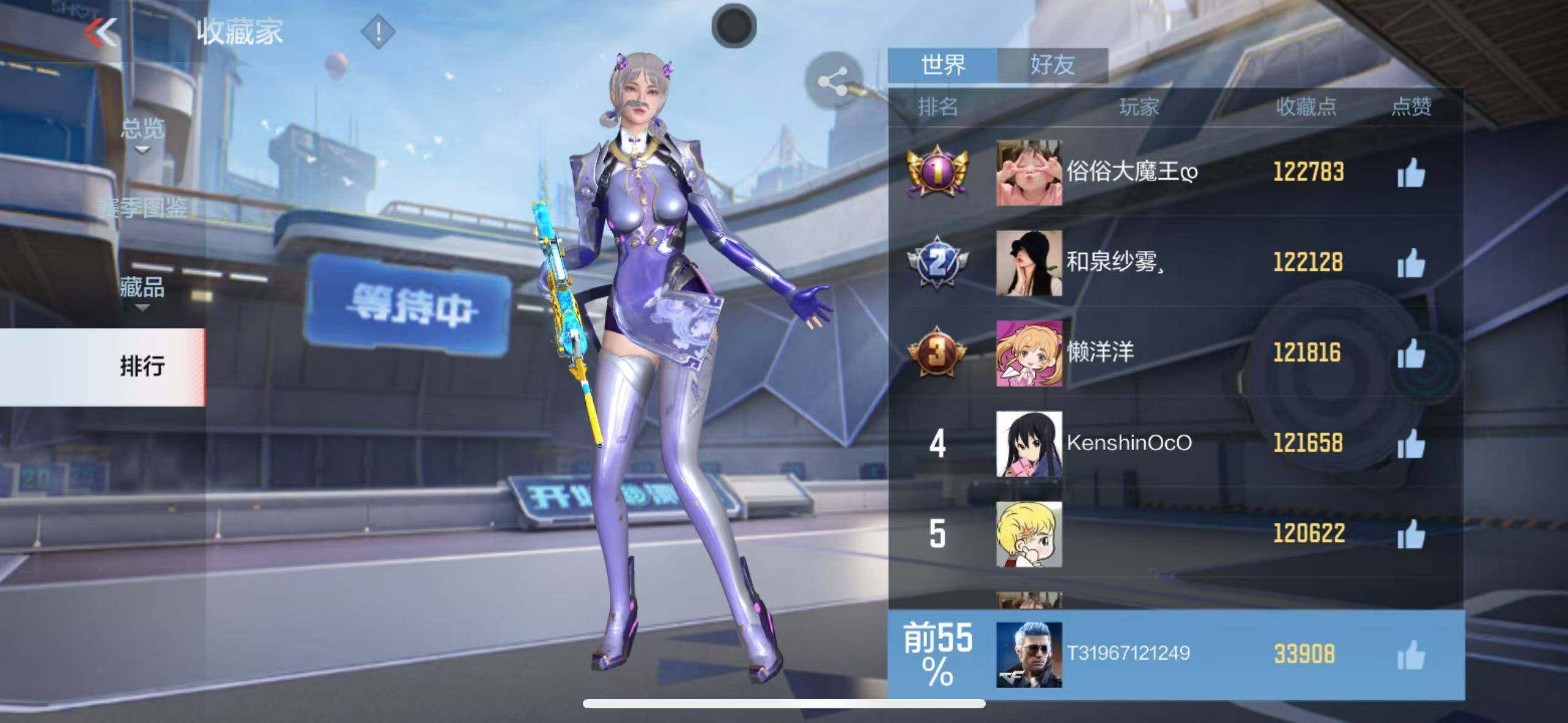 CFMQM41302枪战王者账号详情图30