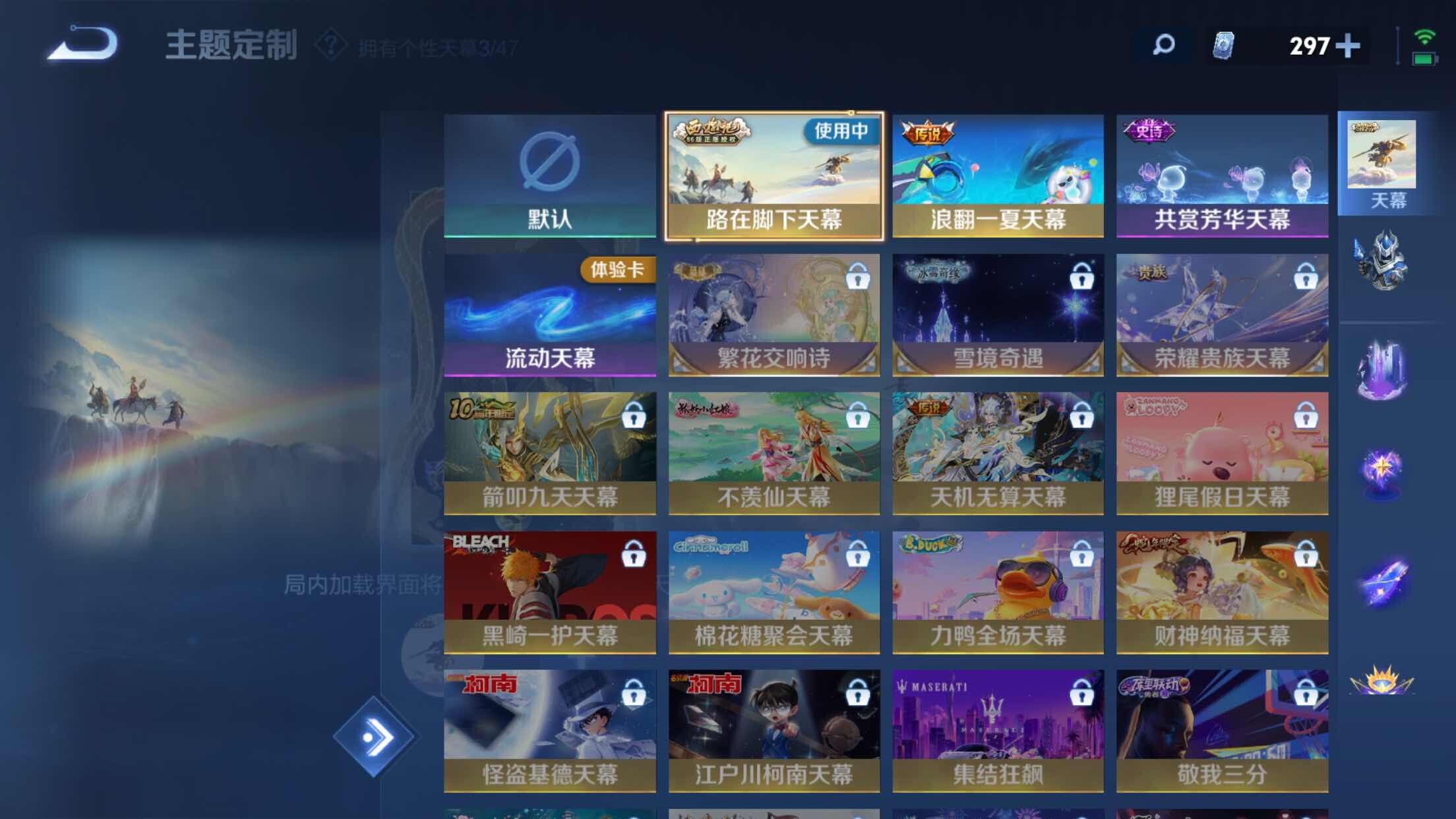 WZXS445818王者荣耀账号详情图12