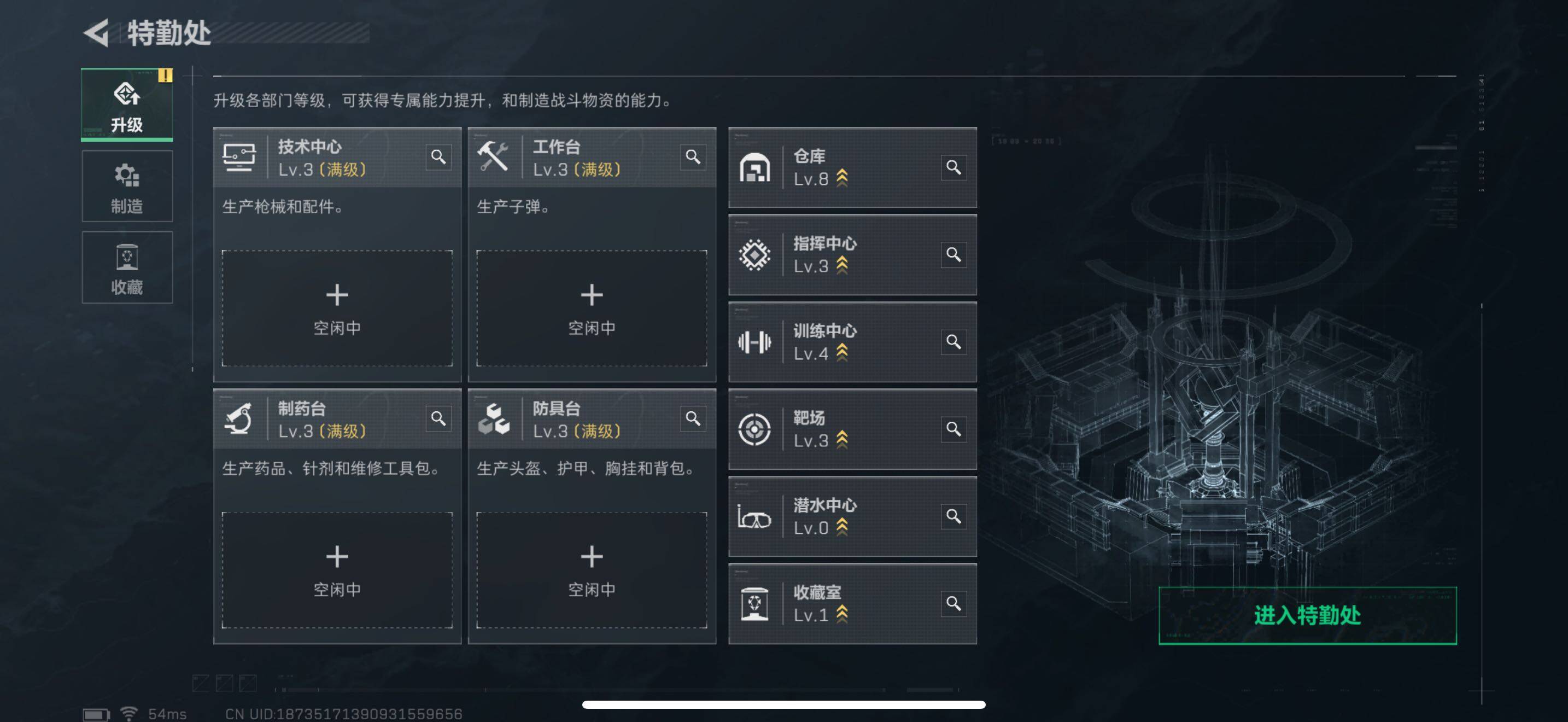 SJZCMW418043三角洲行动账号详情图5