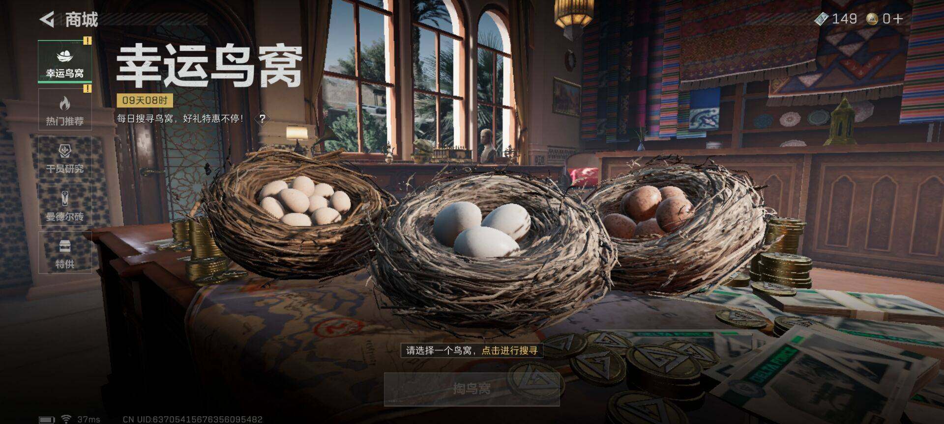 SJZEY42523三角洲行动账号详情图7 SJZEY42523三角洲行动账号详情图7