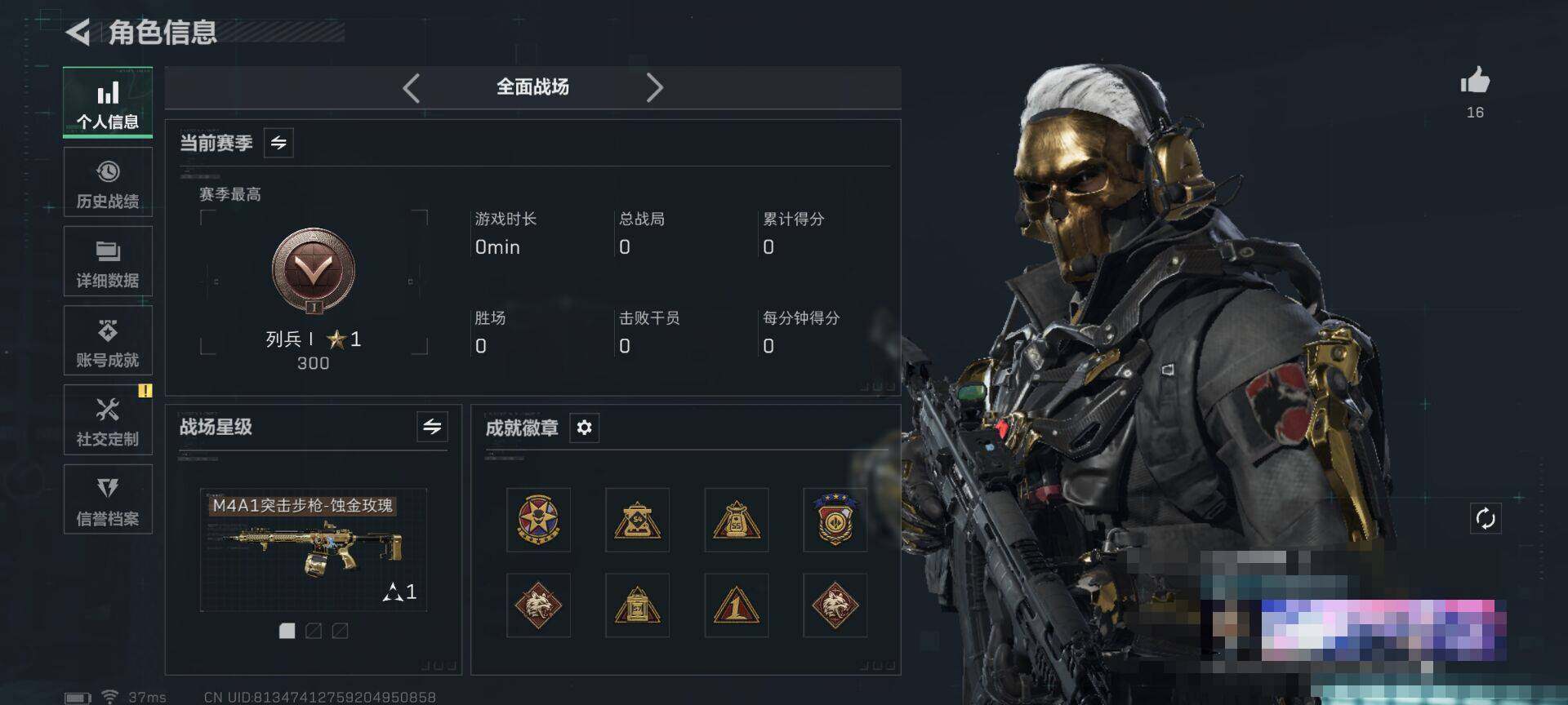 SJZEY42501三角洲行动账号详情图5 SJZEY42501三角洲行动账号详情图5