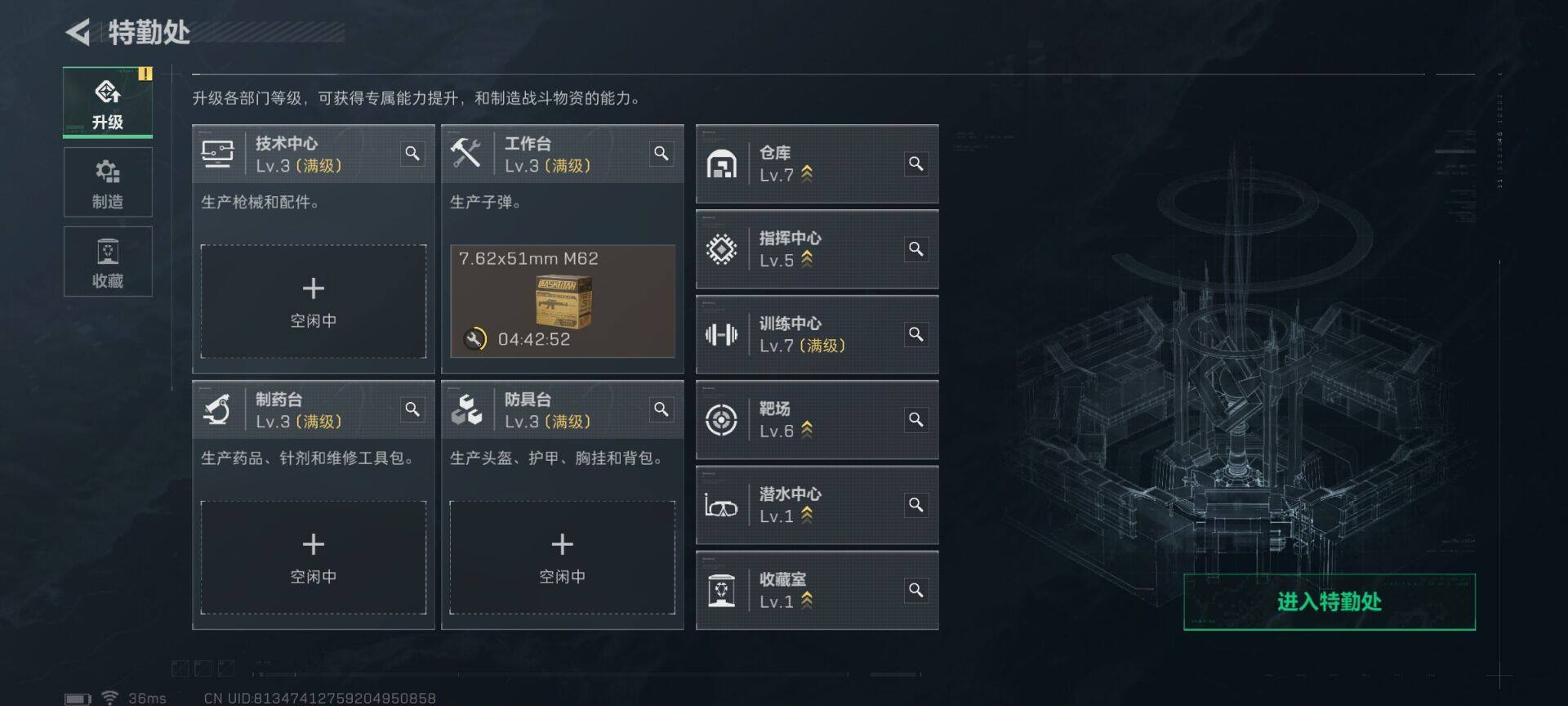 SJZEY42501三角洲行动账号详情图20 SJZEY42501三角洲行动账号详情图20