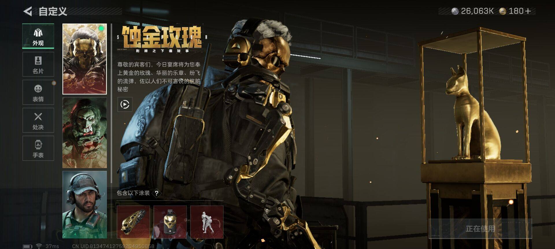 SJZEY42501三角洲行动账号详情图9 SJZEY42501三角洲行动账号详情图9