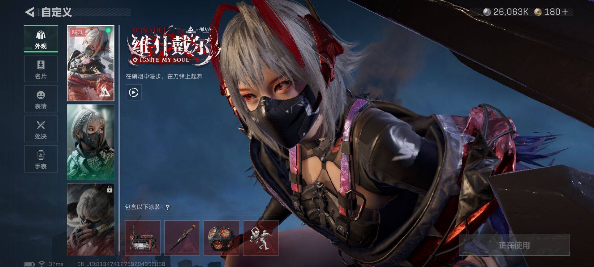 SJZEY42501三角洲行动账号详情图10 SJZEY42501三角洲行动账号详情图10