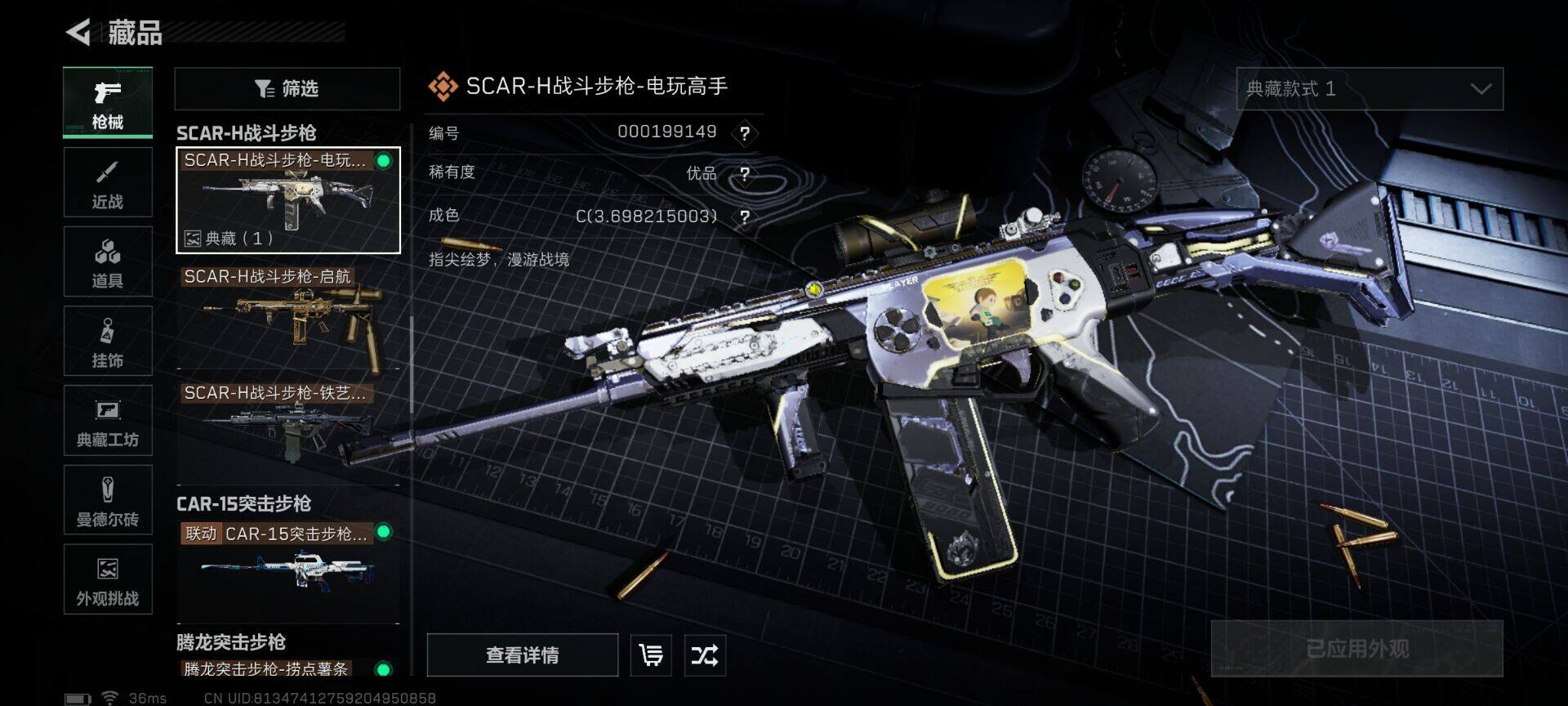 SJZEY42501三角洲行动账号详情图25 SJZEY42501三角洲行动账号详情图25