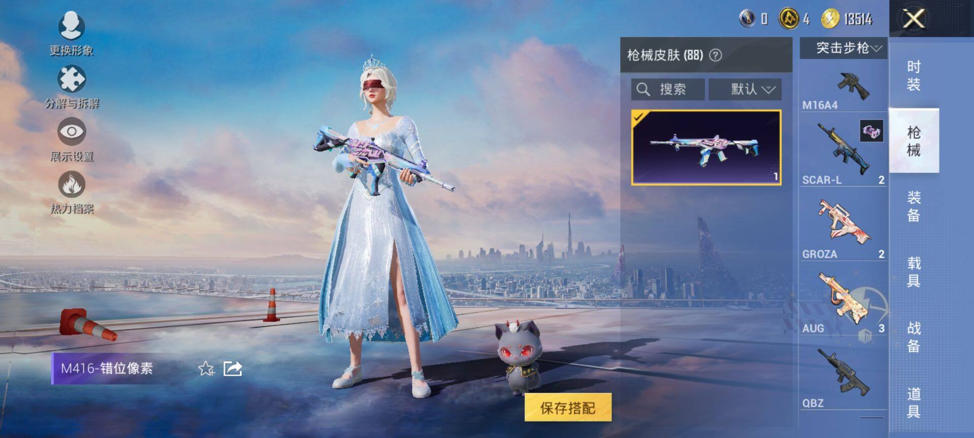 HPCMW413039和平精英账号详情图9 HPCMW413039和平精英账号详情图9