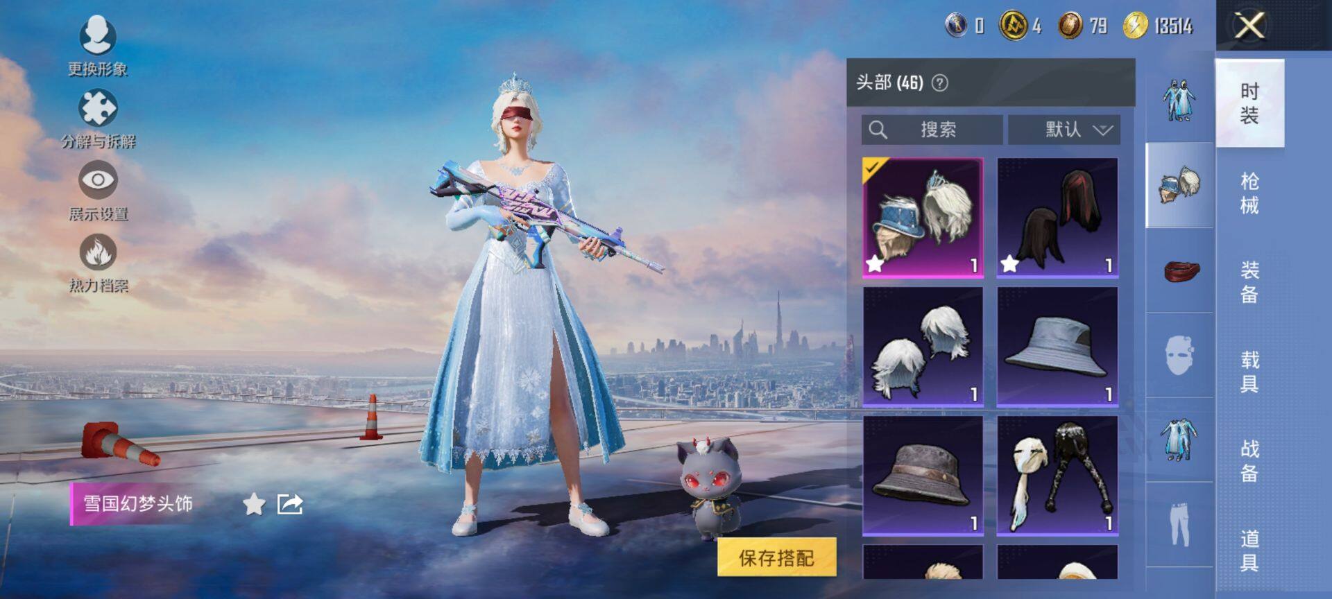 HPCMW413039和平精英账号详情图11 HPCMW413039和平精英账号详情图11