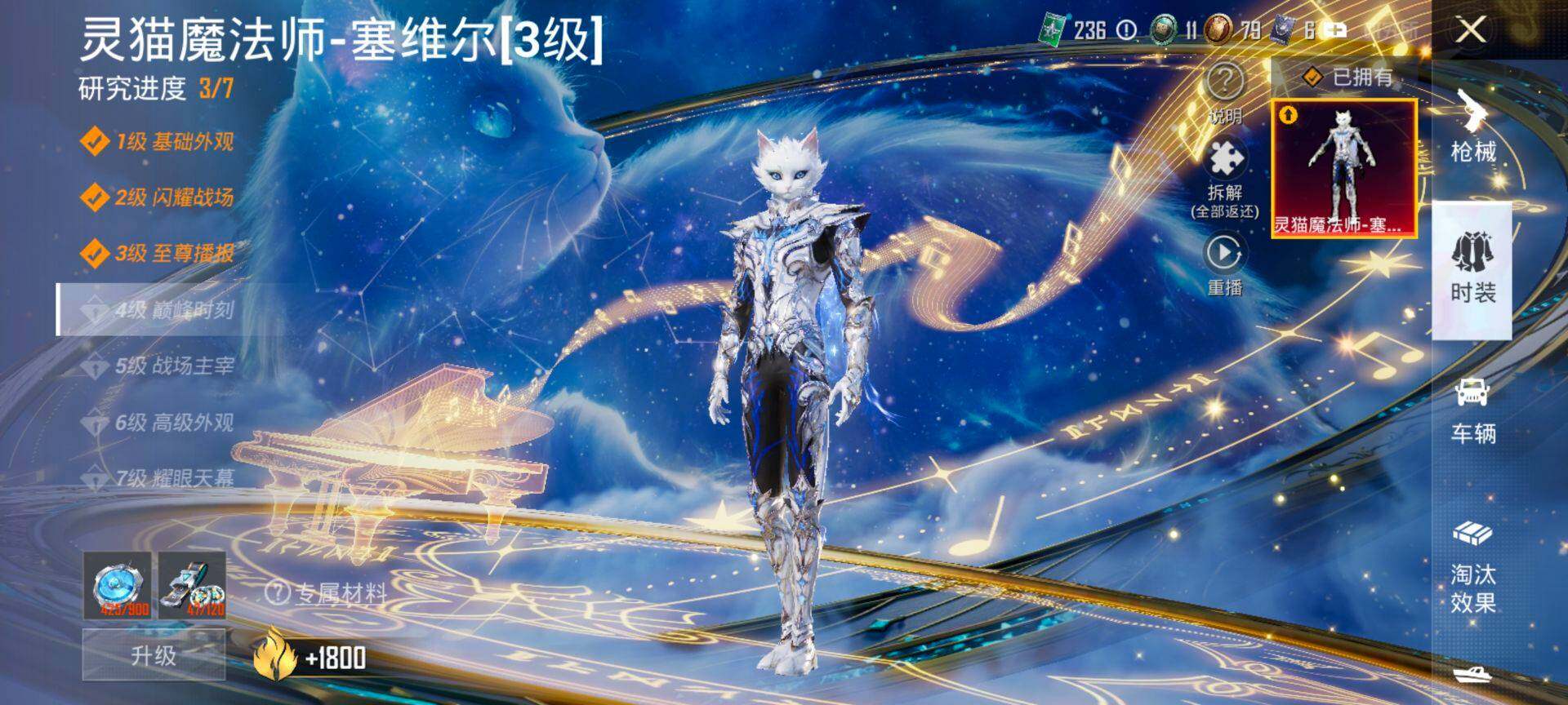 HPCMW413039和平精英账号详情图17 HPCMW413039和平精英账号详情图17