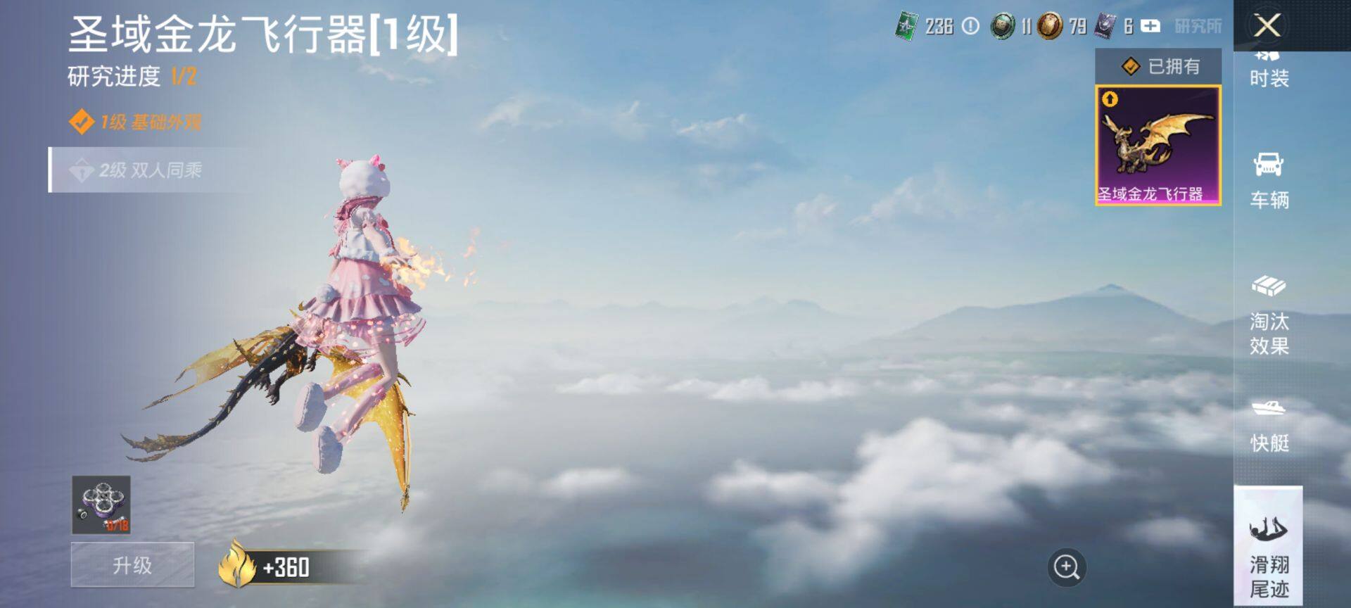 HPCMW413039和平精英账号详情图19 HPCMW413039和平精英账号详情图19