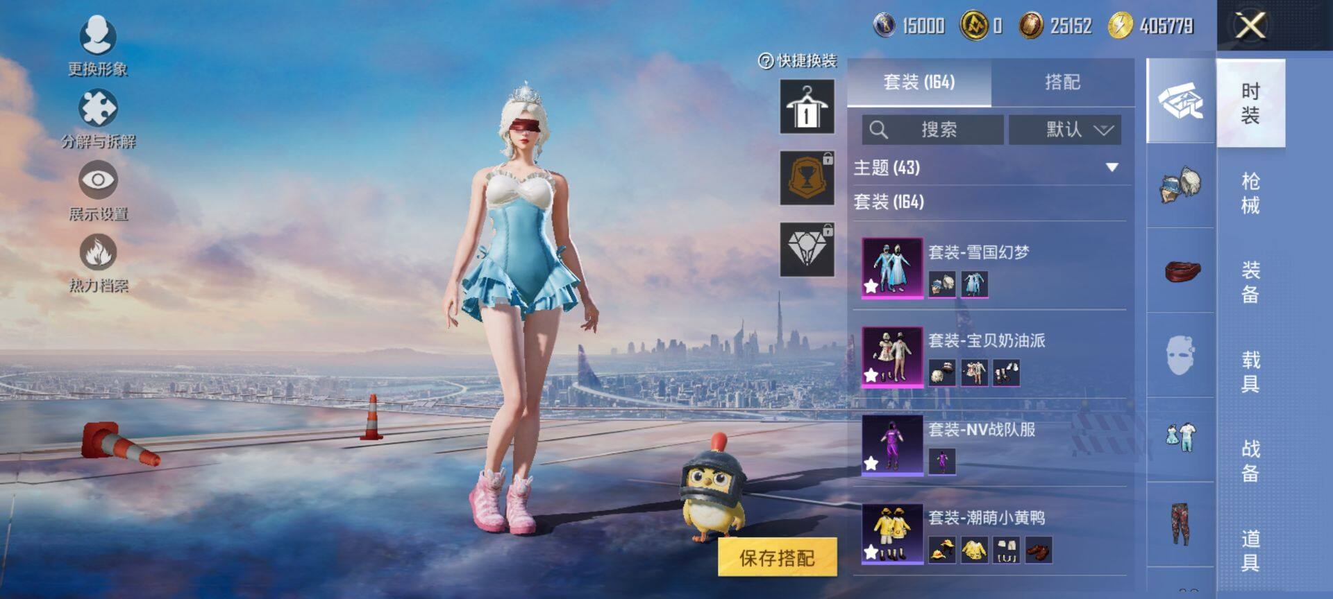 HPCMW416498和平精英账号详情图6 HPCMW416498和平精英账号详情图6