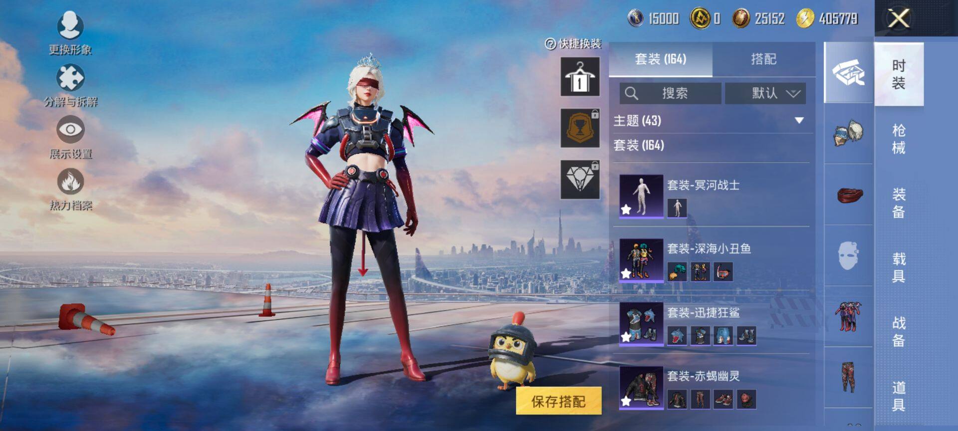 HPCMW416498和平精英账号详情图7 HPCMW416498和平精英账号详情图7