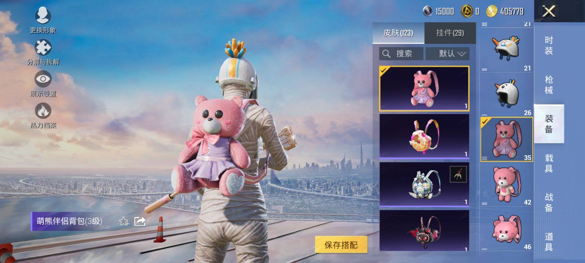 HPCMW416498和平精英账号详情图9 HPCMW416498和平精英账号详情图9